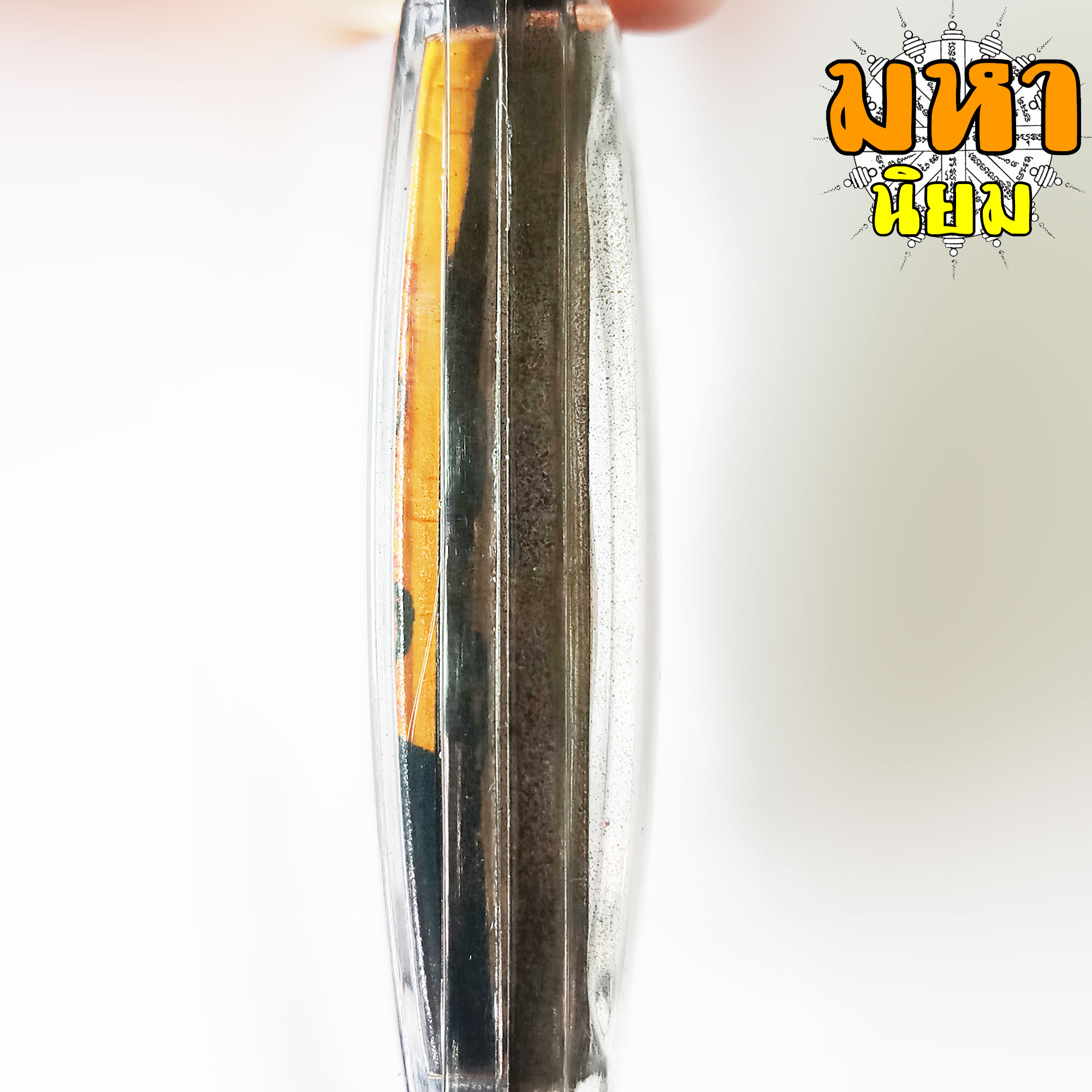 ล็อกเก็ตภาพถ่าย เซียนแปะโรงสี (อาจารย์โง้วกิมโคย) กรอบพลาสติก