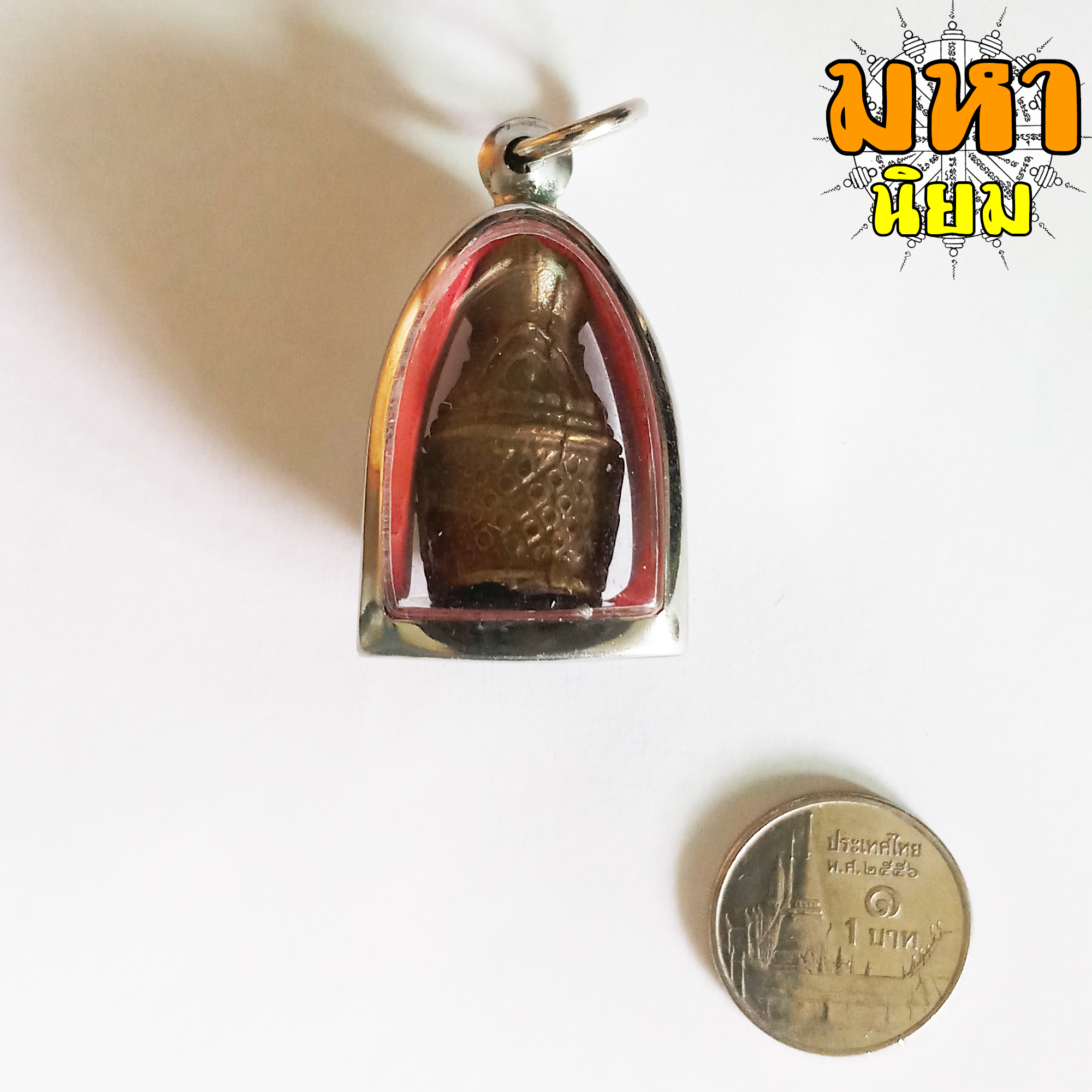 เศียรพ่อแก่ เลี่ยมกรอบ ไม่ทราบที่มาแน่ชัด