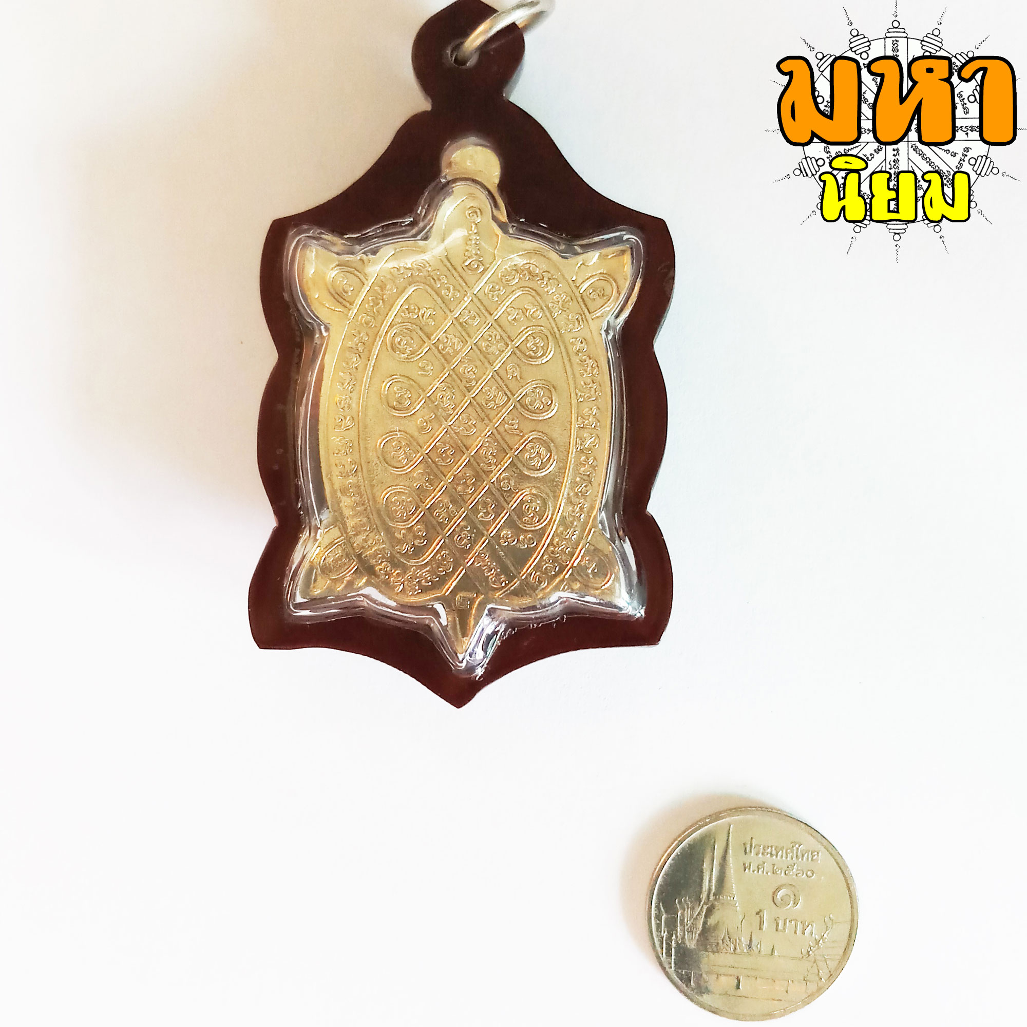 เหรียญเต่าเรือน หลวงปู่หลิว วัดไร่แตงทอง รุ่นสุขใจ เนื้อกะไหล่เงิน เลี่ยมกรอบอย่างดี