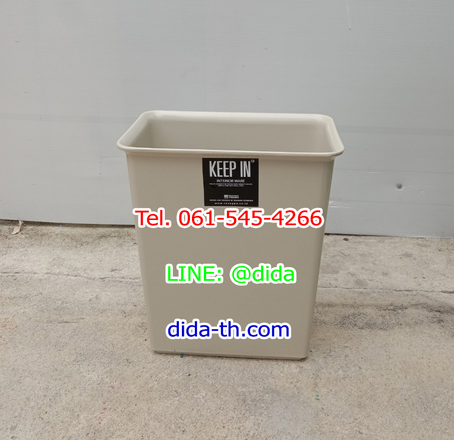 ถังขยะทรงเหลี่ยม ไม่มีฝา 11 ลิตร