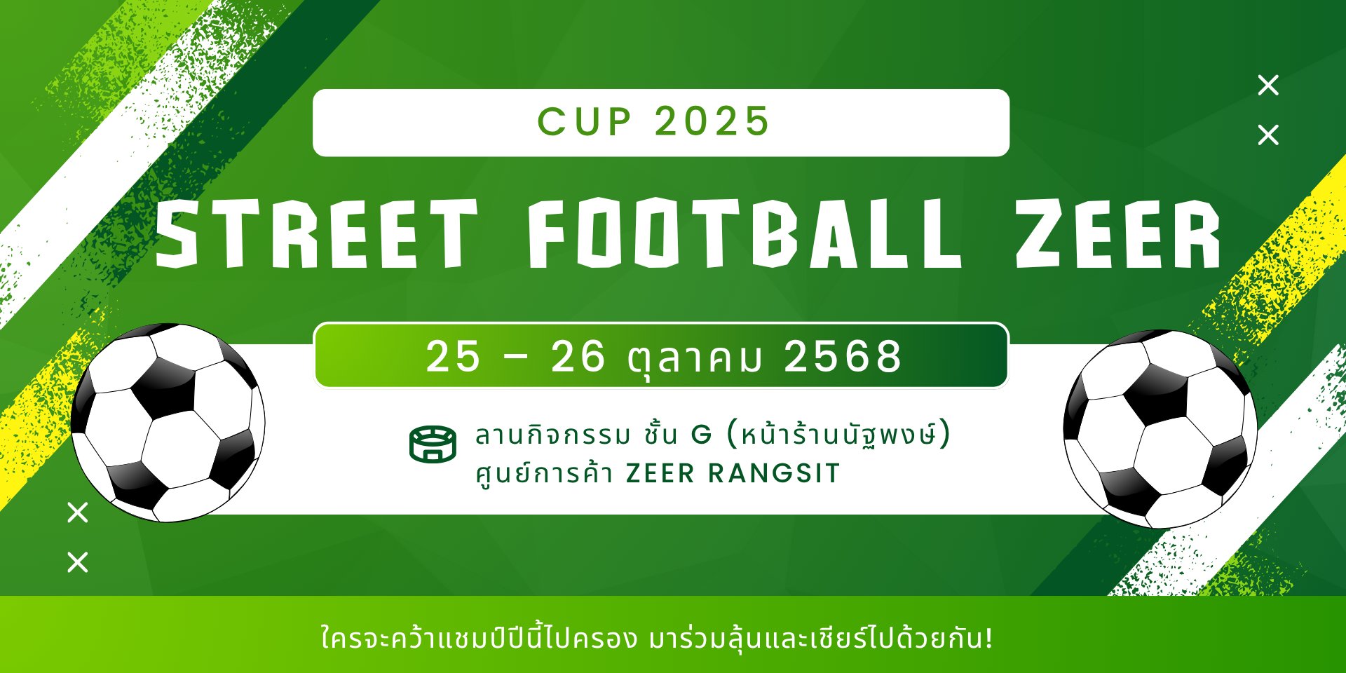 ที่พักชั่วคราวใกล้เซียร์รังสิต ที่พักชั่วคราวใกล้เซียร์รังสิต