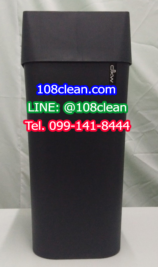 ถังขยะทรงเหลี่ยม ฝาสวิง 18 ลิตร