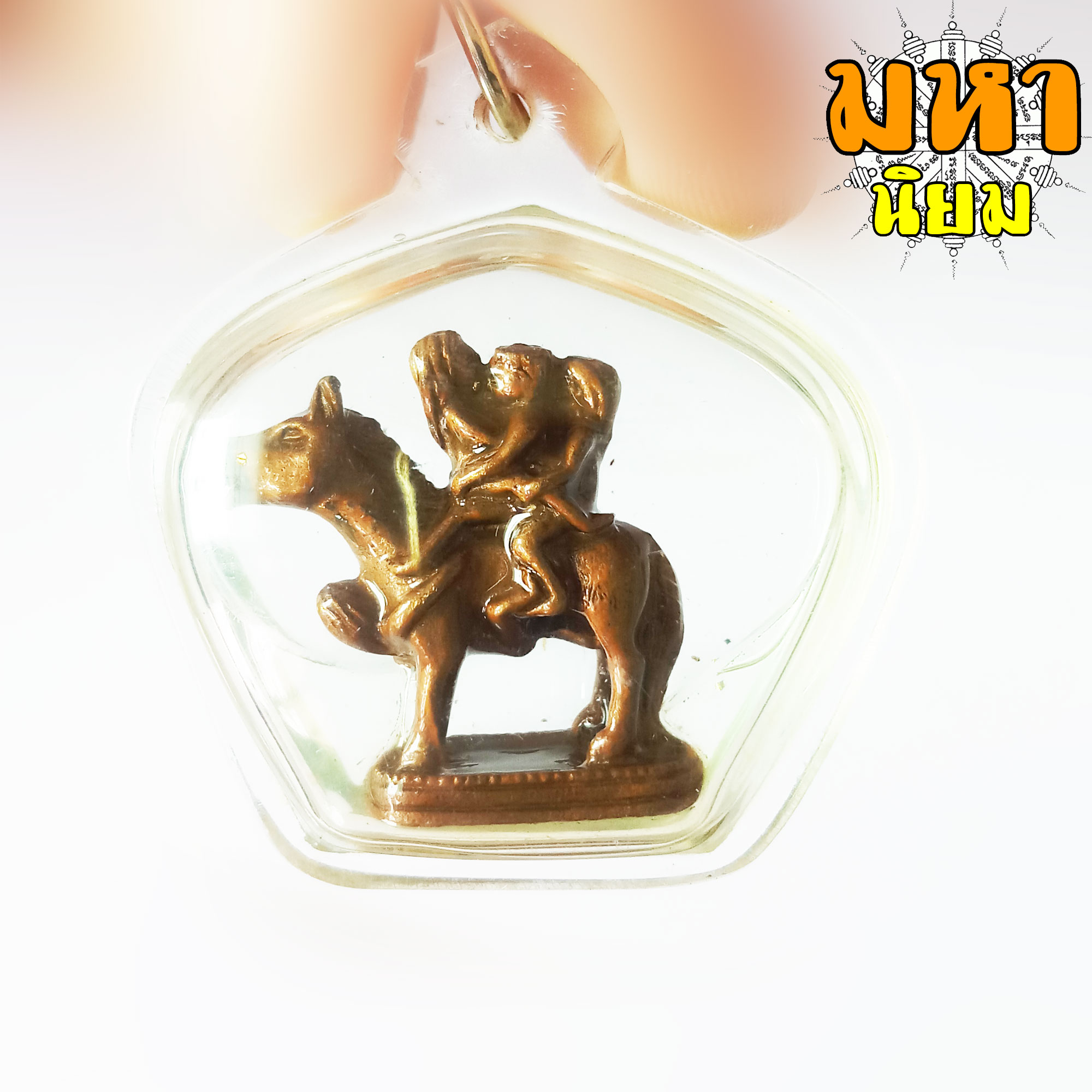 ม้าเสพนาง ครูบาวัง พรหมเสโน วัดบ้านเด่น จ.ตาก