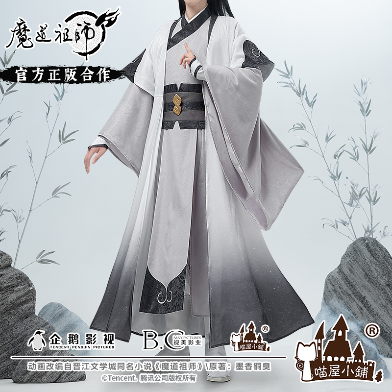 Pre - ชุดคอสเสี่ยวซิงเฉิน #ปรมาจารย์ลัทธิมาร mdzs อนิเมะจีน