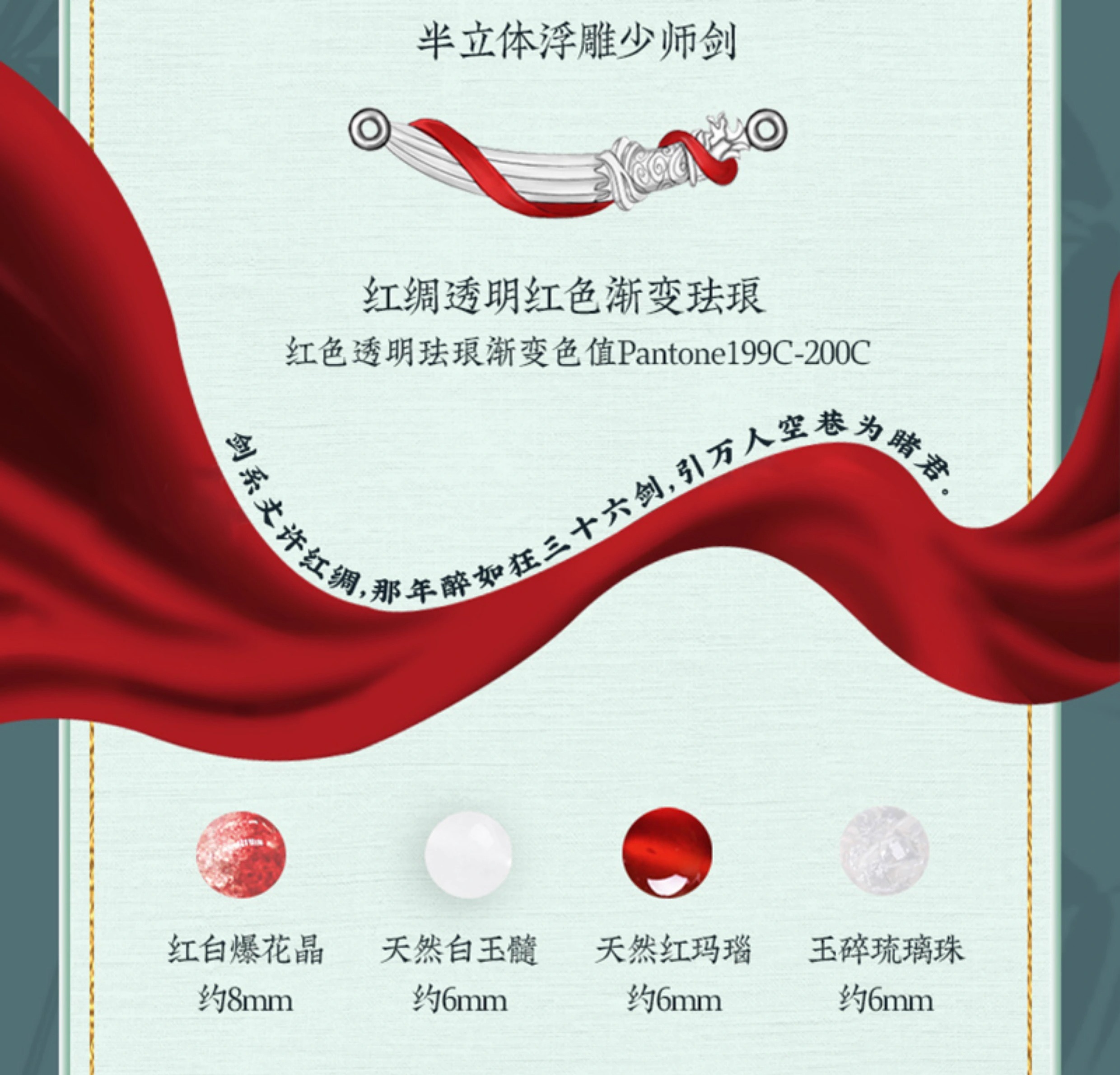 Pre - สร้อยข้อมือหอดอกบัวลายมงคล Official หลี่เซียงอี๋ ChengYi