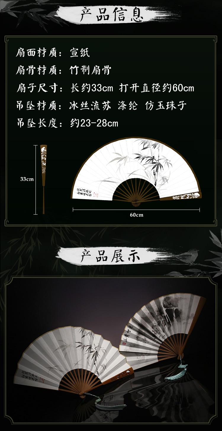 Pre - พัดอนิเมะ #ตัวร้ายอย่างข้าจะหนีเอาตัวรอดยังไงดี