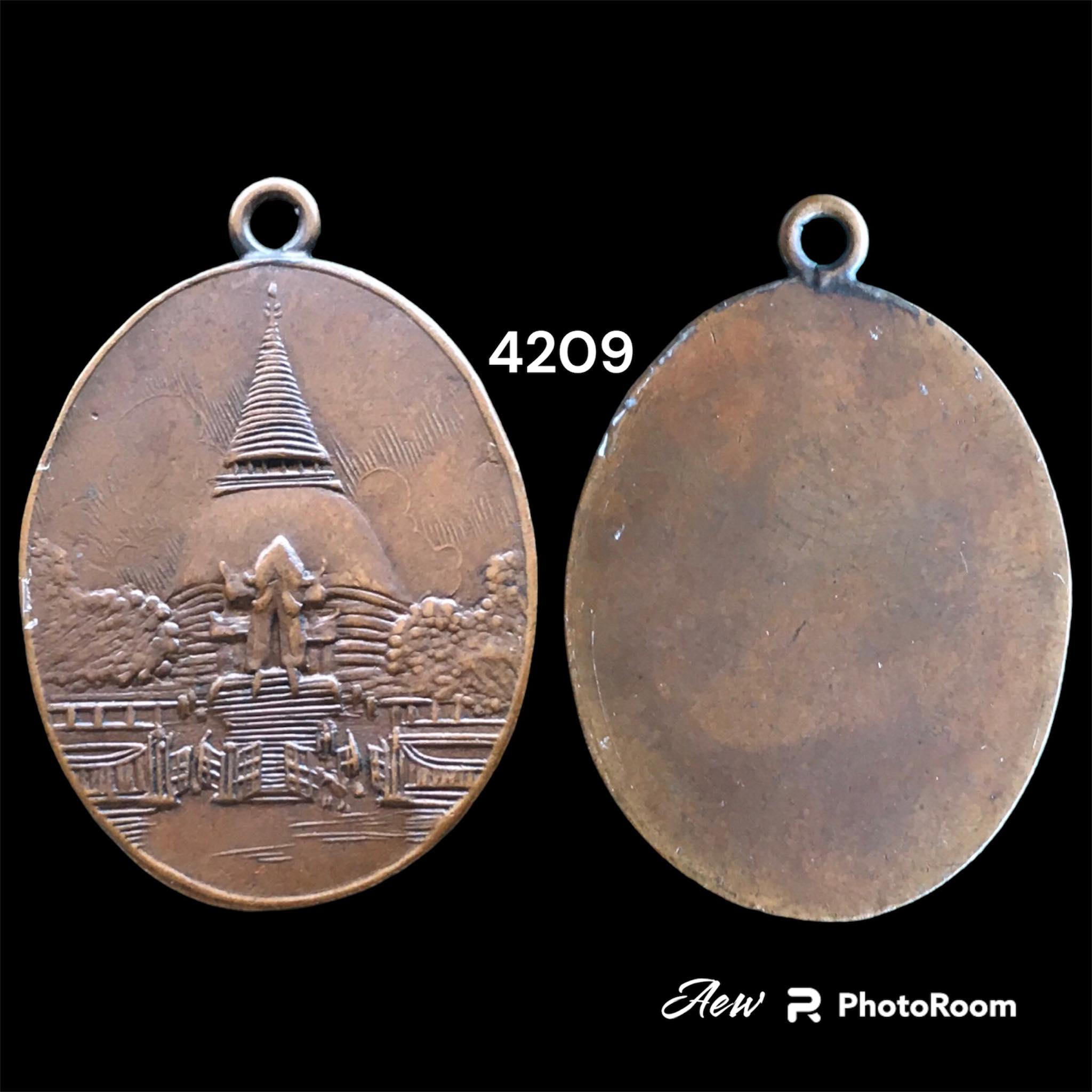 เหรียญวิวองค์พระปฐมเจดีย์ พระธรรมวโรดม วัดพระปฐมเจดีย์ นครปฐม ปี2485