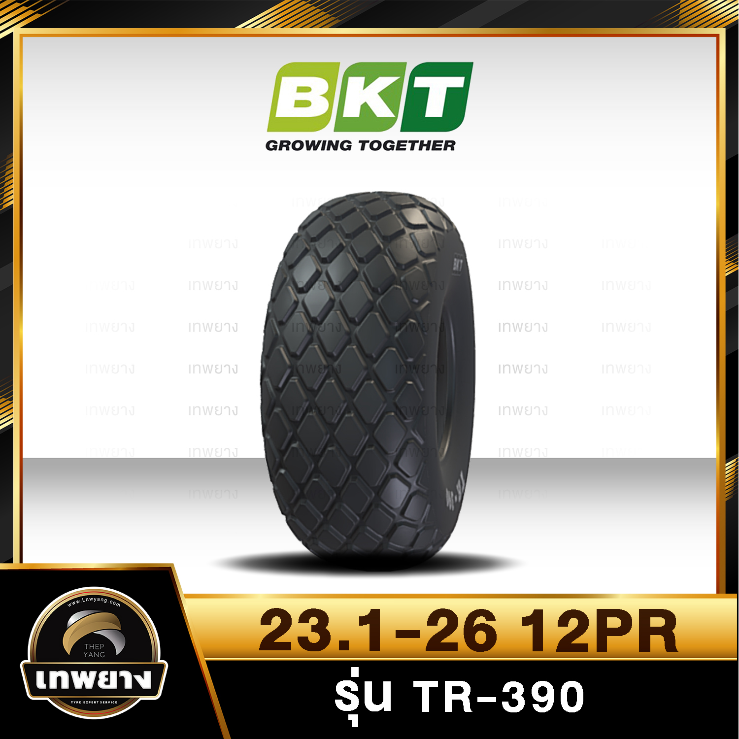 23.1-26 12PR ยี่ห้อ BKT รุ่น TR-390 T/L ยางรถบด