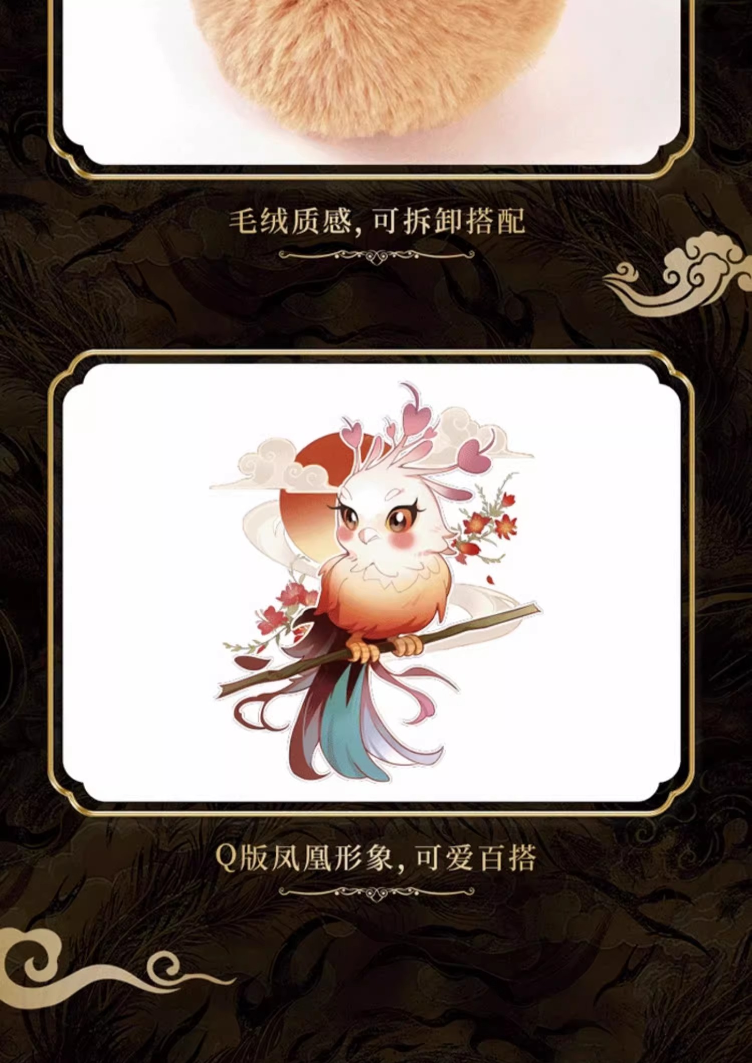 Pre - พวงกุญแจท่านอ๋องซีรี่ย์ปฐพีไร้พ่าย Shen Li จ้าวลี่อิง TheLegendOfShenLi(Official Goods)
