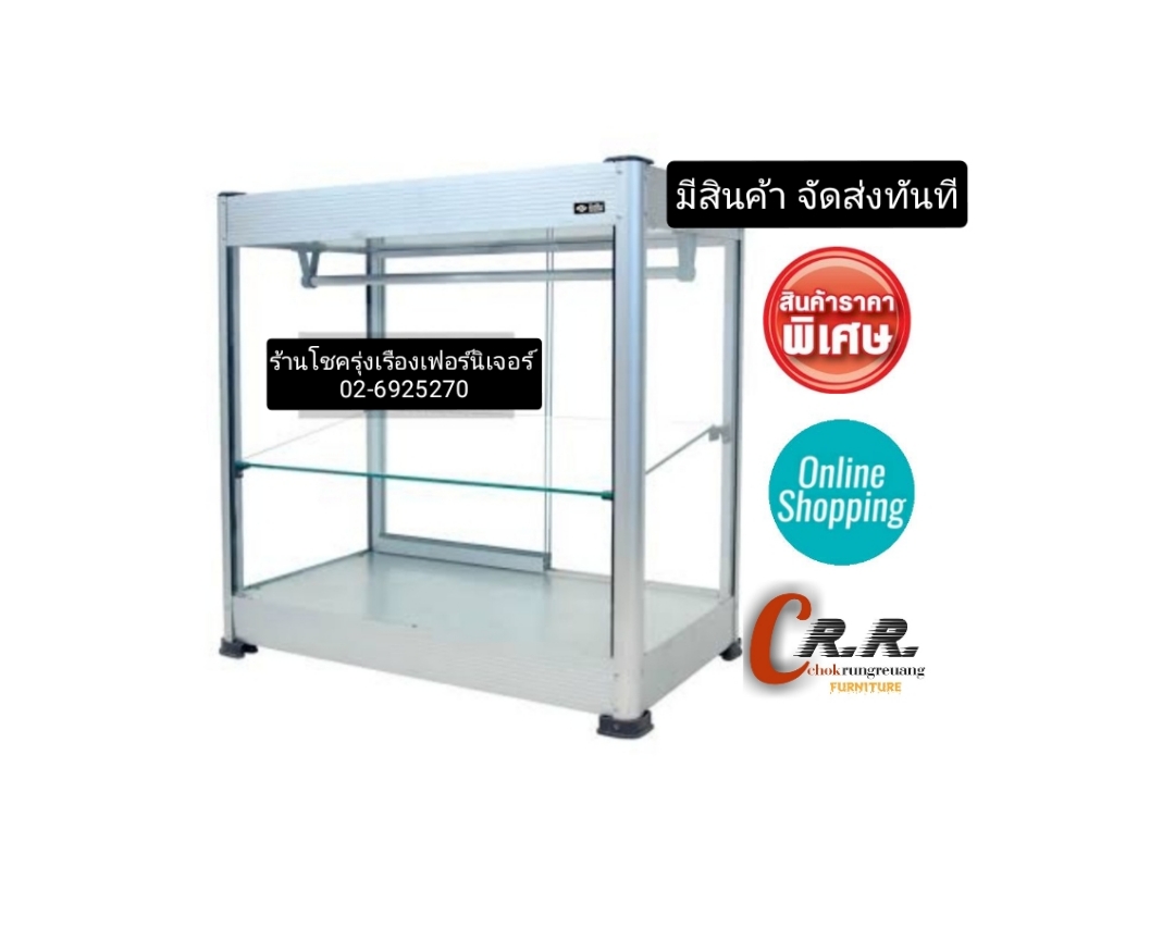 ตู้ก๋วยเตี๋ยว