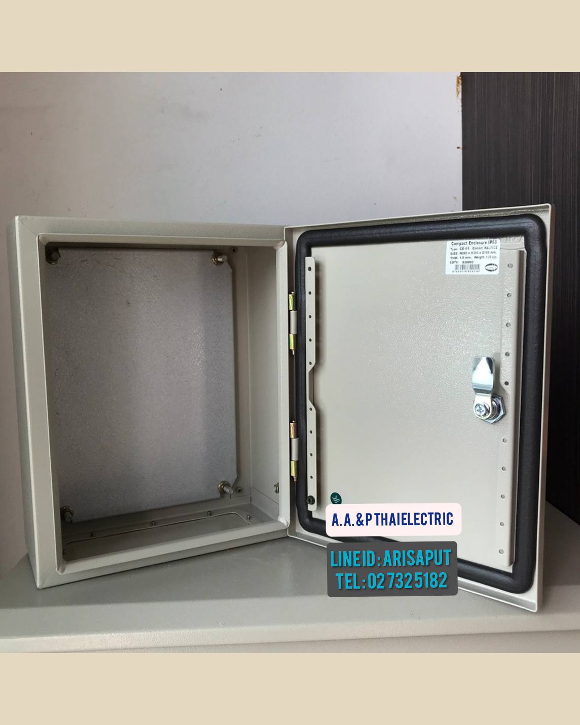 ตู้เหล็กกันฝุ่น COMPACT ENCLOSURE : CE IP55