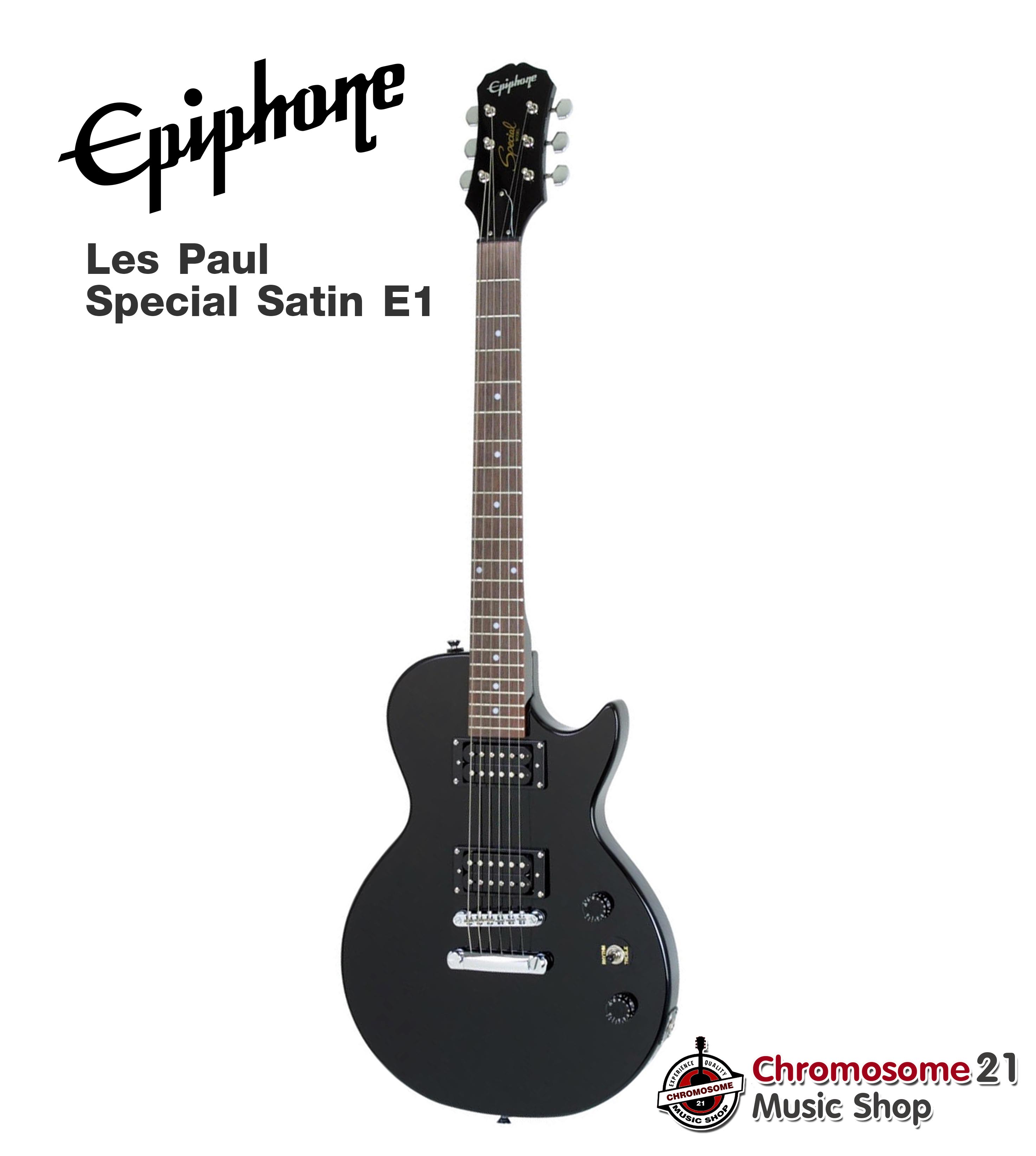 กีตาร์ไฟฟ้า Epiphone Les Paul Special Satin E1 (สีดำ)