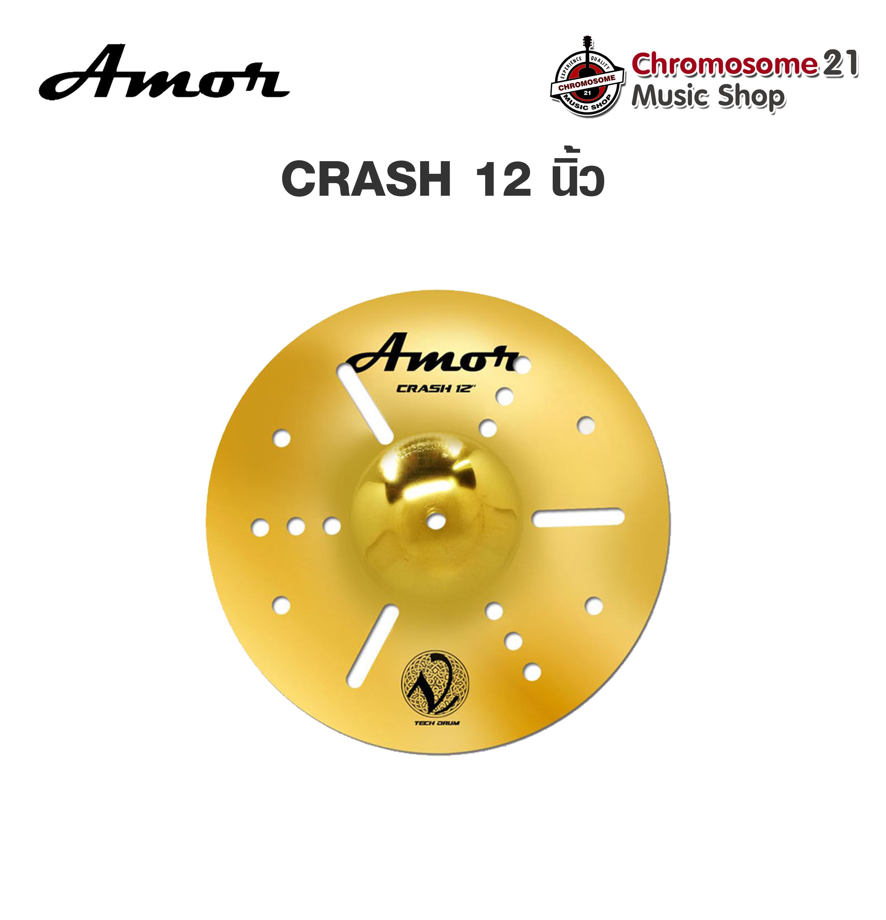 ฉาบ Amor Ozone Effect Cymbal