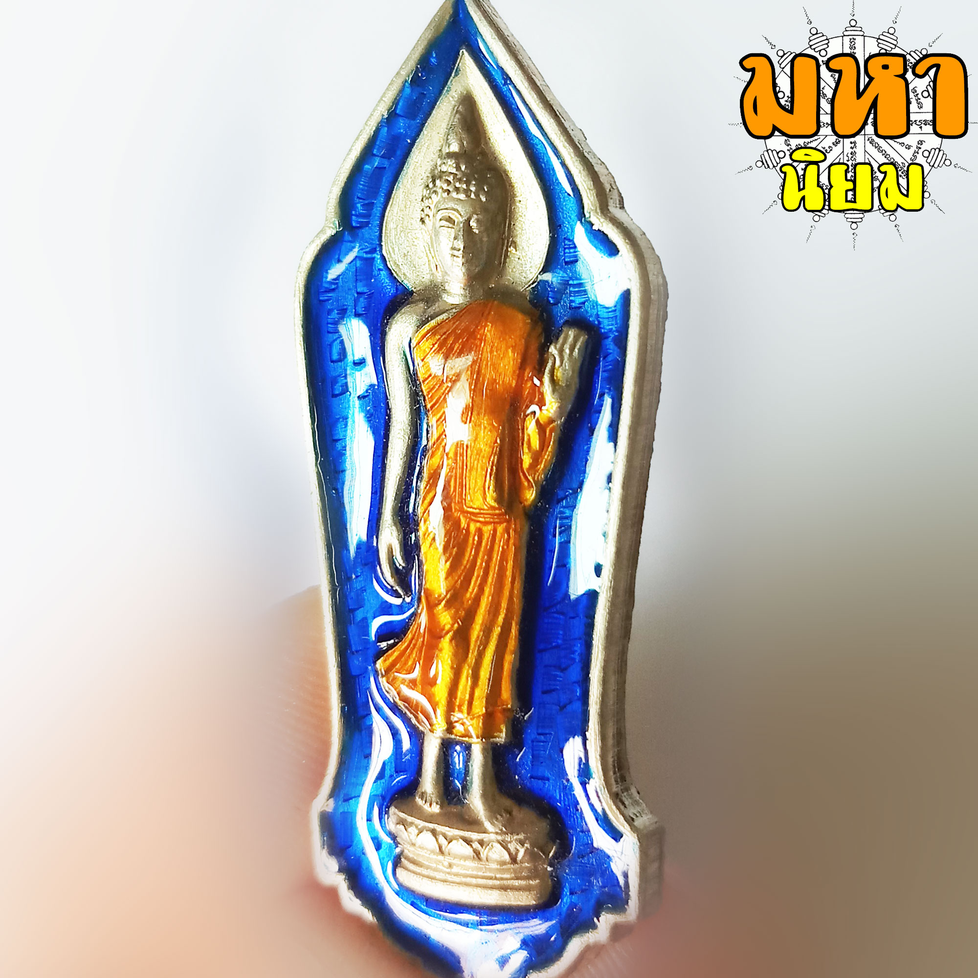 พระ 25 ศตวรรษ เนื้อตะกั่ว ลงยาสี พร้อมกล่องอย่างดี