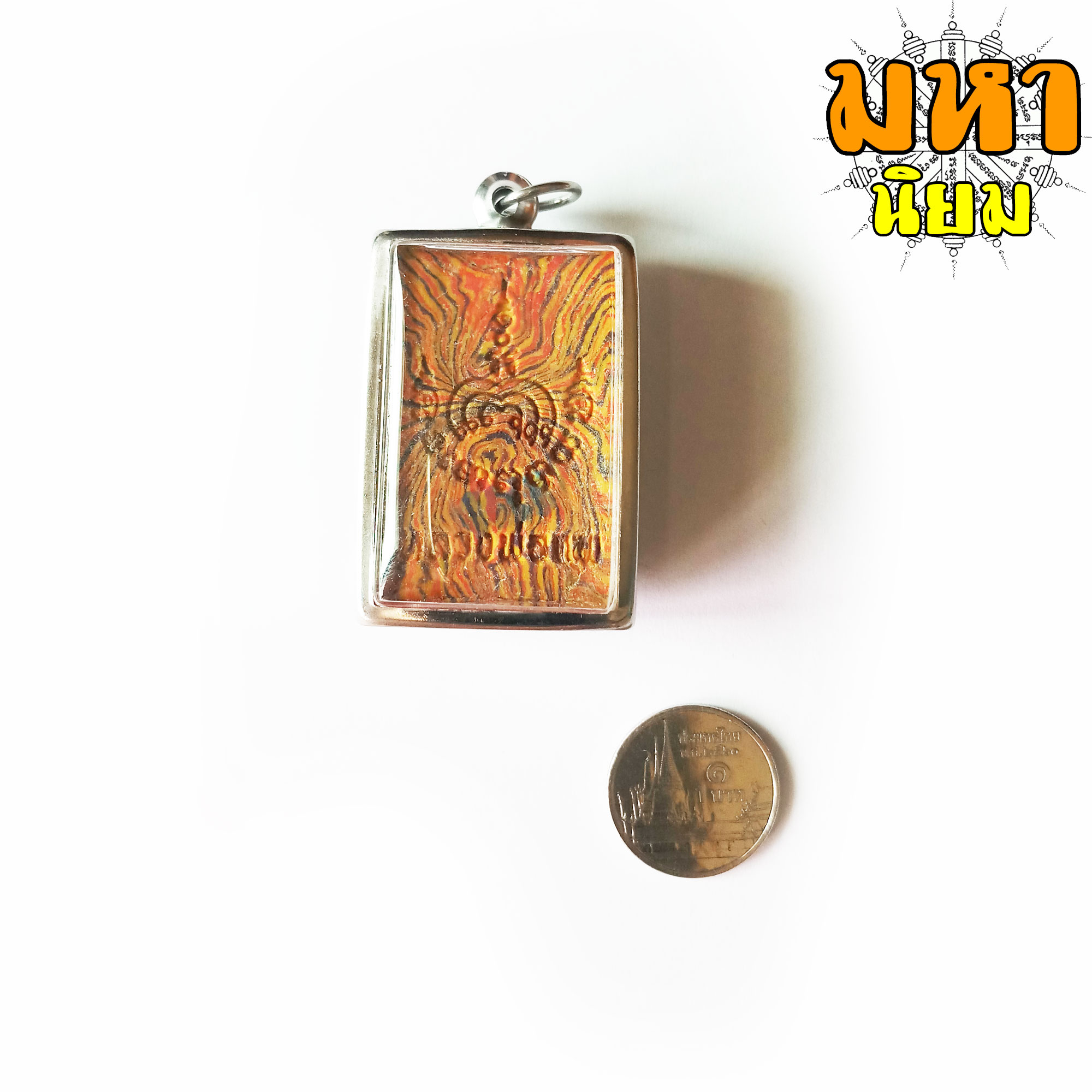 พระสมเด็จ สายรุ้ง หลวงพ่อแพ วัดพิกุลทอง จ.สิงห์บุรี