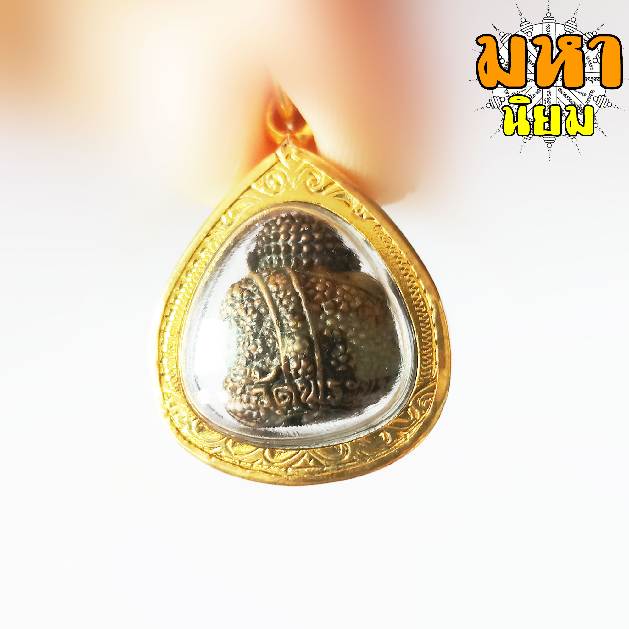 พระปิดตา ปุ้มปุ้ย หลวงปู่ทิม วัดพระขาว จ.อยุธยา กรอบทองไมครอน