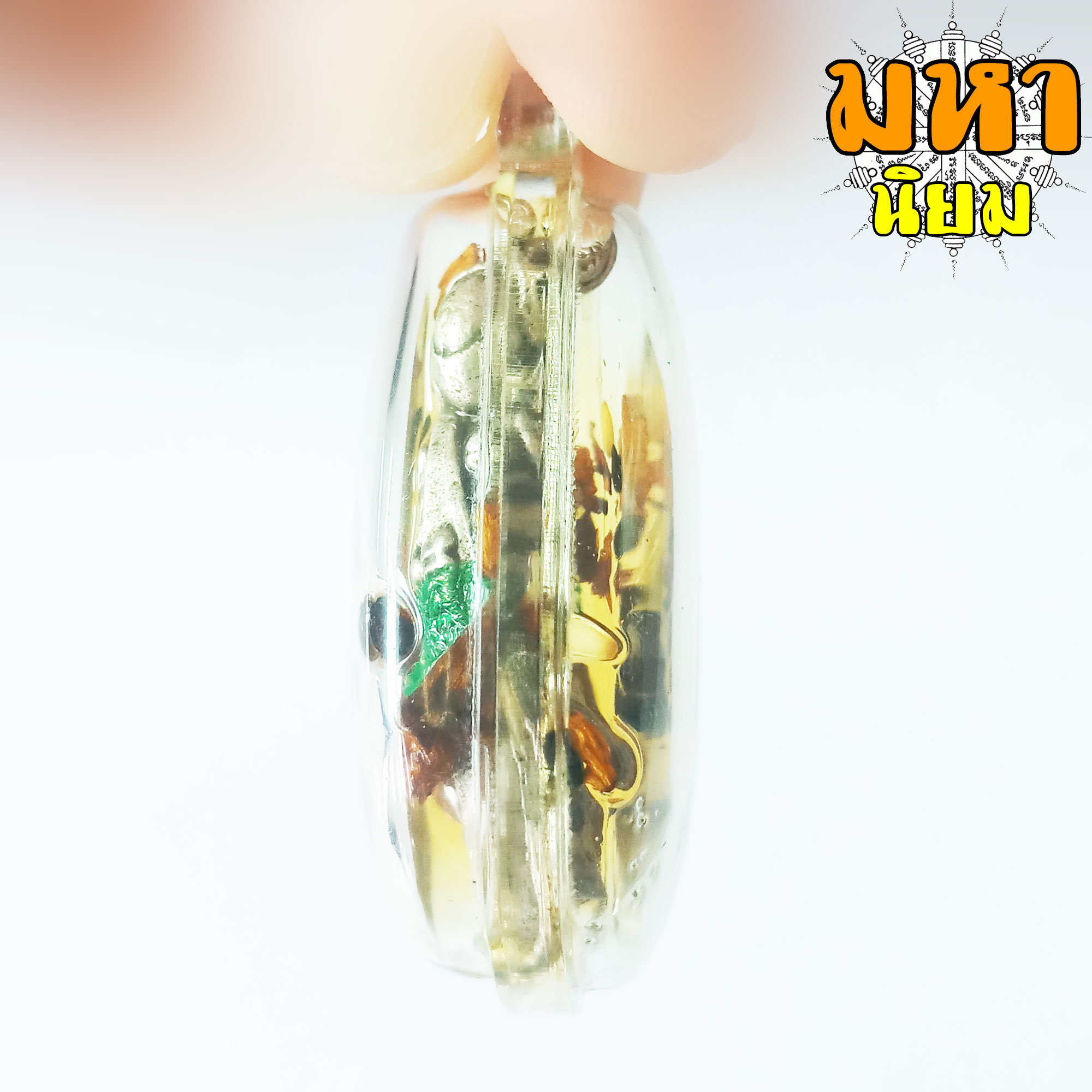 พญาต่อ เงินต่อทอง (ต่อเงิน) แช่น้ำมัน หลวงปู่ขุ้ย วัดซับตะเคียน จ.เพชรบูรณ์ เลี่ยมกรอบอย่างดี