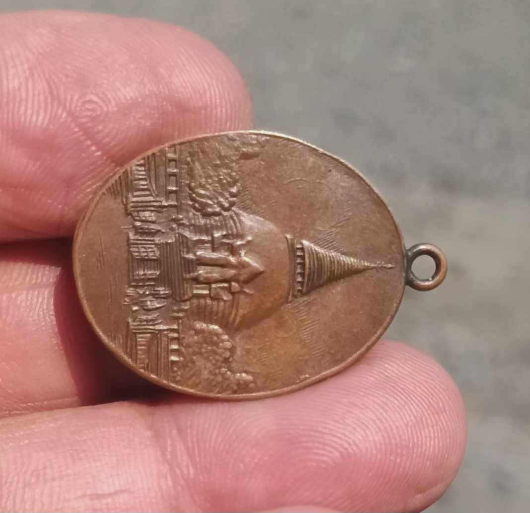 เหรียญวิวองค์พระปฐมเจดีย์ พระธรรมวโรดม วัดพระปฐมเจดีย์ นครปฐม ปี2485