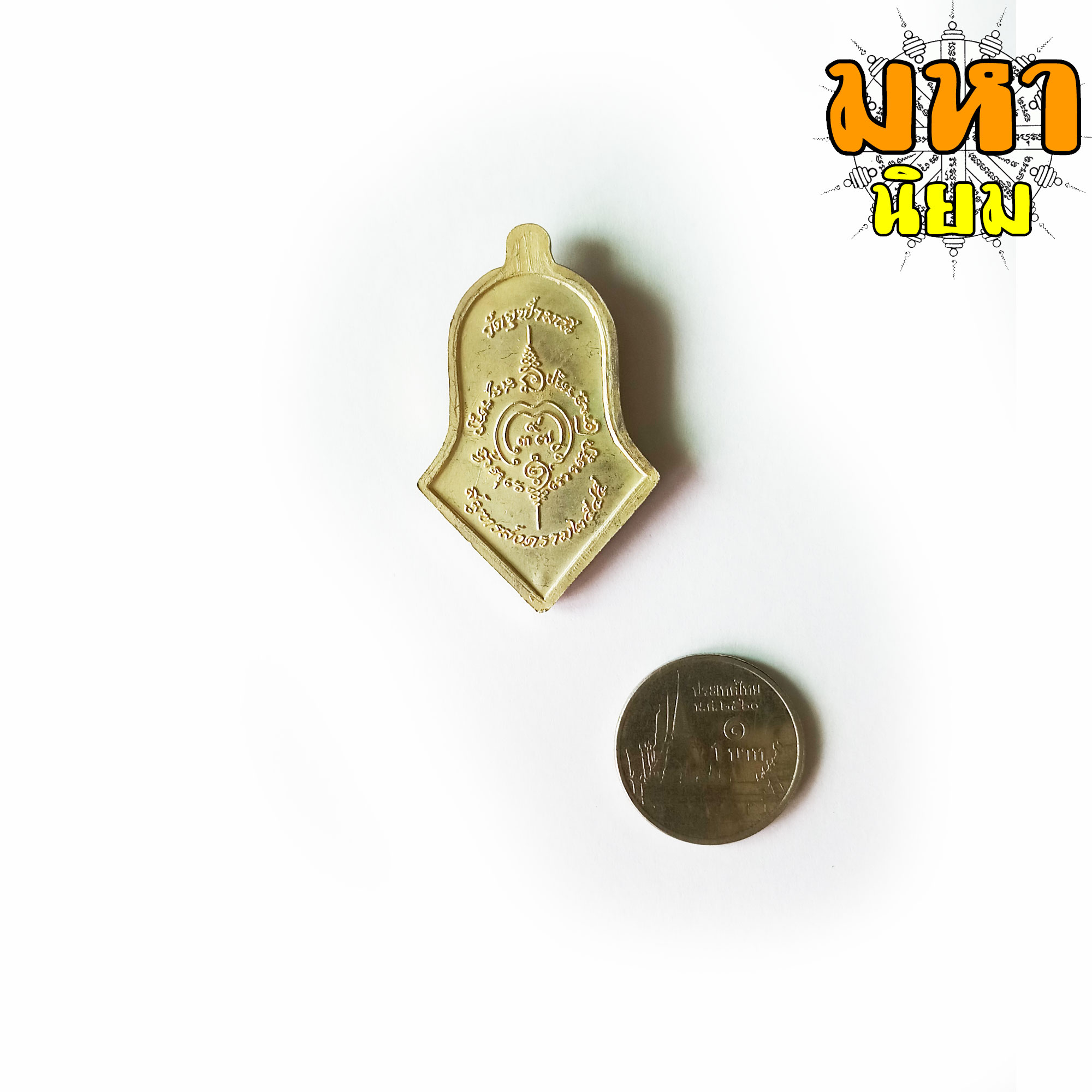 เหรียญท้าวเวสสุวรรณโน มหาเวทย์ มหามนต์ เนื้อเงินลงยาสี พระอาจารย์อิฏฐ์ วัดจุฬามณี จ.สุมทรสงคราม