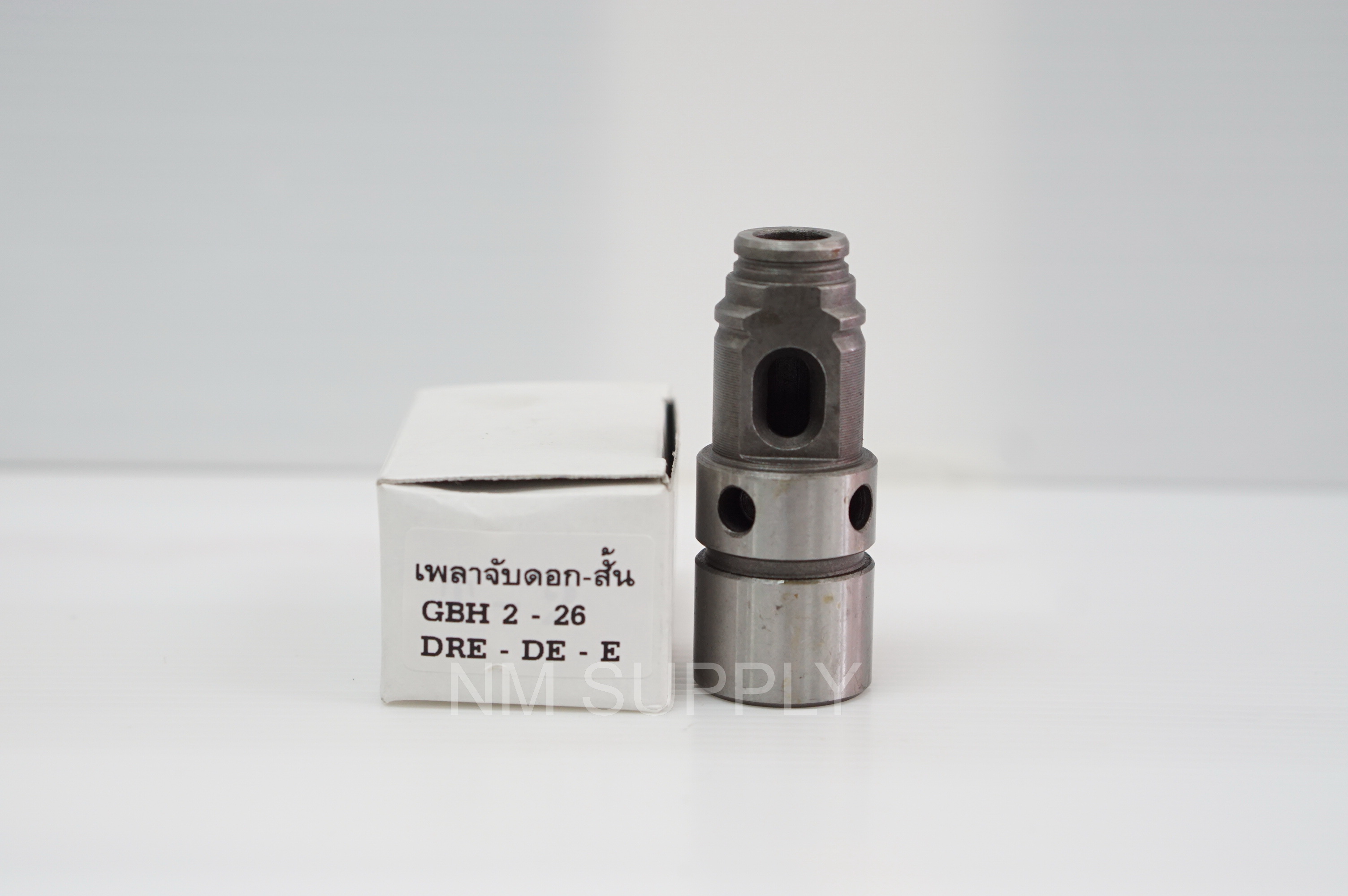เพลาจับดอก(สั้น) GBH 2-26 E, DE, DRE