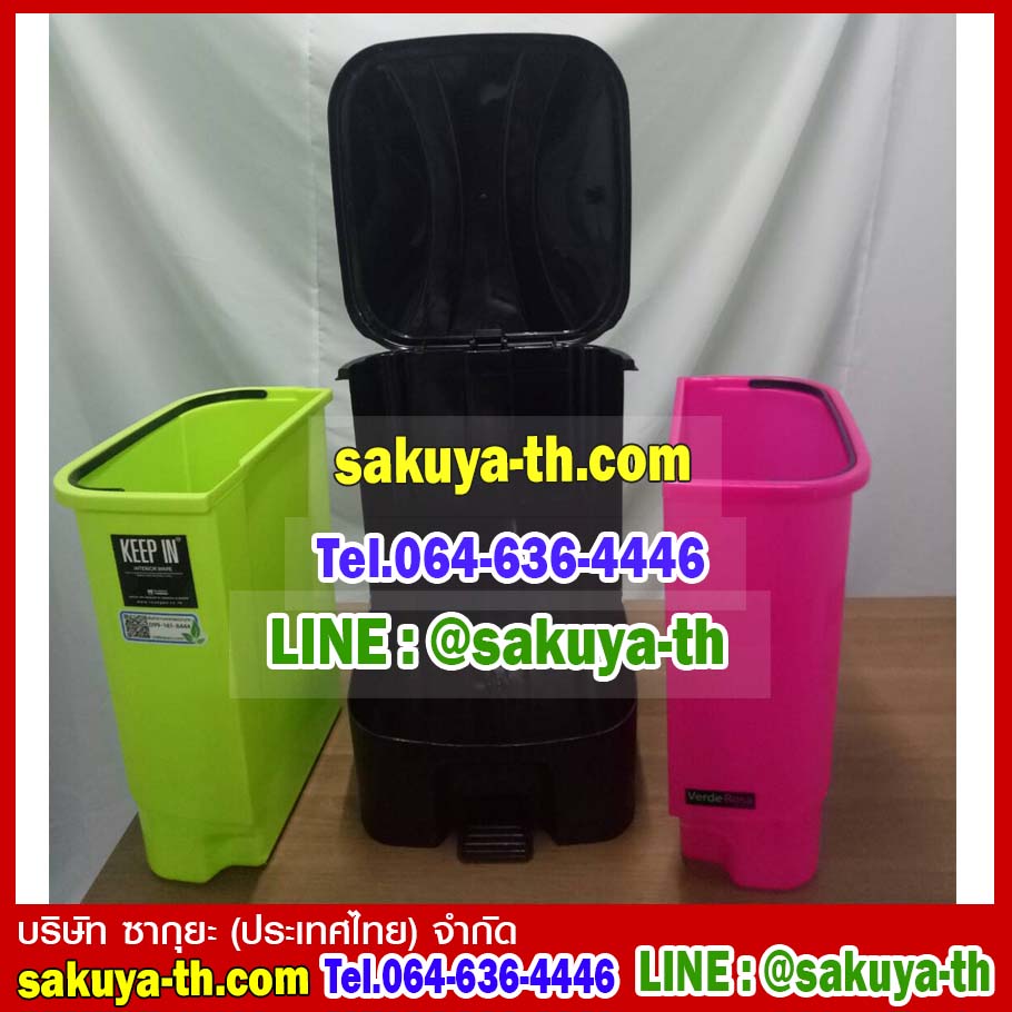 ถังขยะเท้าเหยียบ สแควร์ 2 ช่อง 16 ลิตร