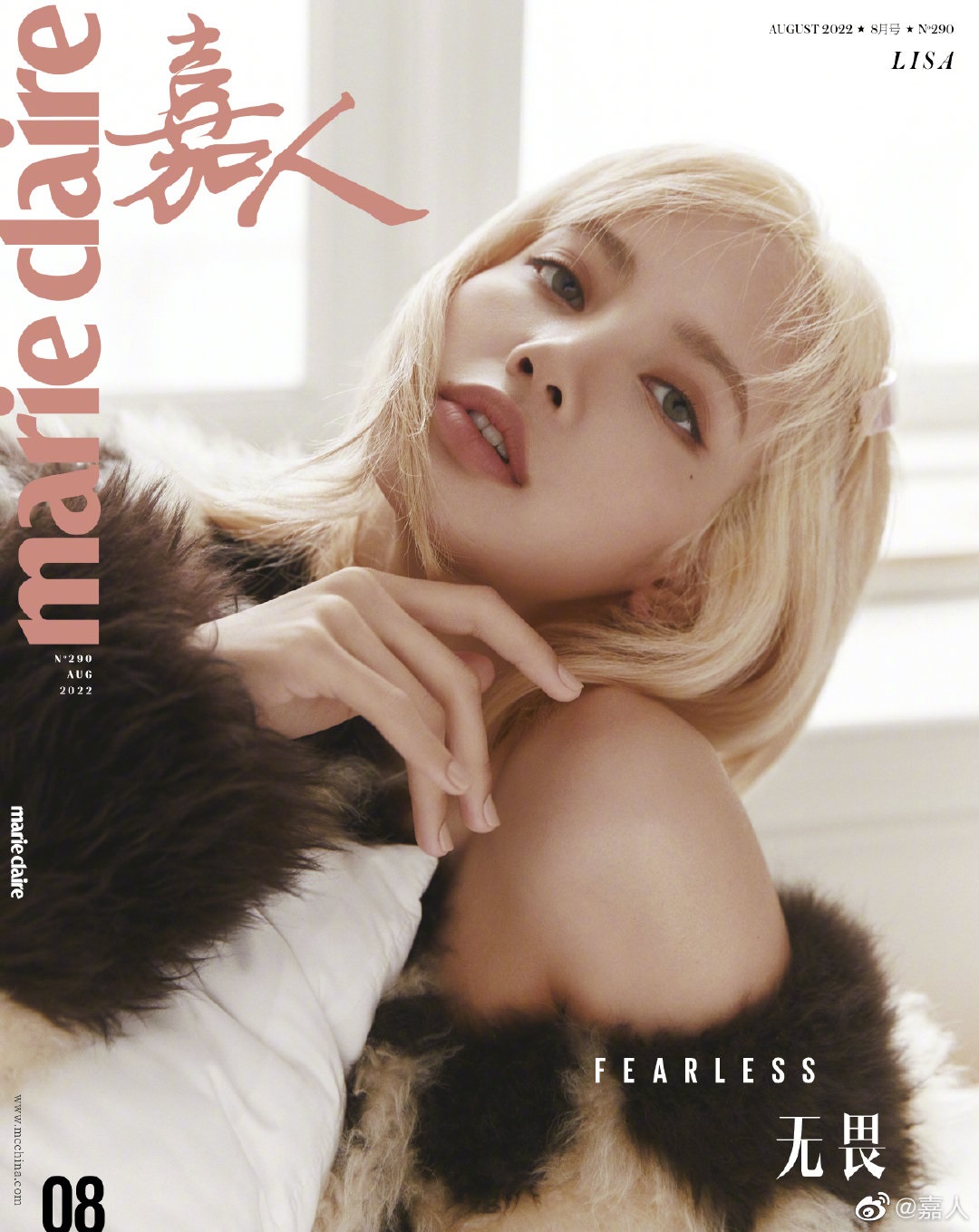 Pre - นิตยสาร Marie Claire ลิซ่า #BLACKPINK Lisa 2022