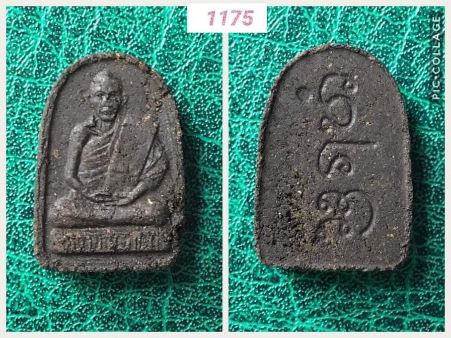 พระรูปเหมือนครูบาผาผ่า วัดกิติวงศ์ แม่สะเรียง ปี2507 รุ่นแรก