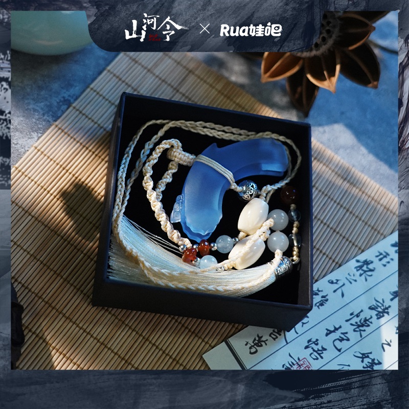 Pre - หลิวหลีเจี่ย #นักรบพเนจรสุดขอบฟ้า