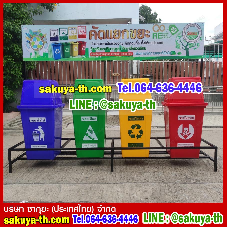 แท่นวางถังขยะ กทม. 240 ลิตร 4 ช่อง ไม่มีป้ายแผงหลัง