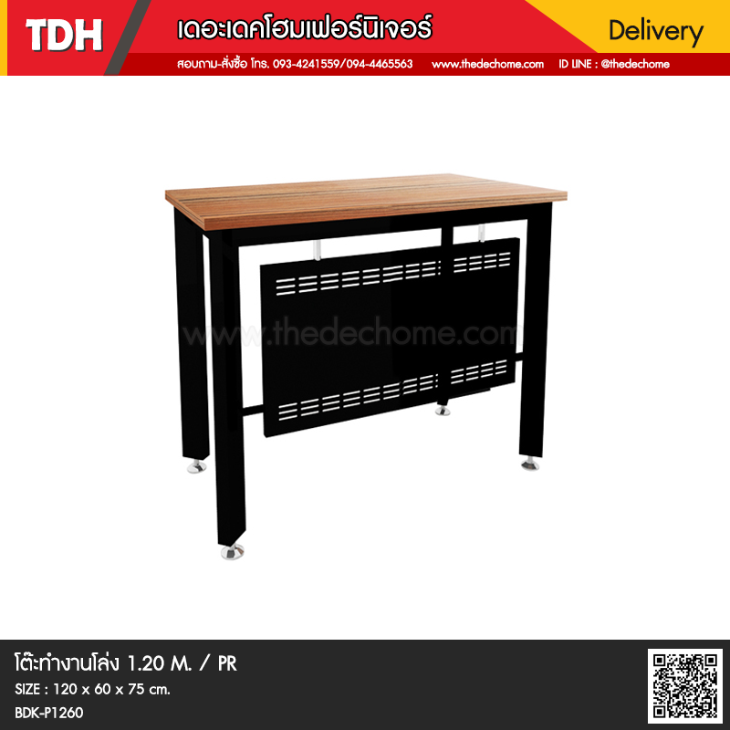 โต๊ะทำงาน BDK-P1260 / PR