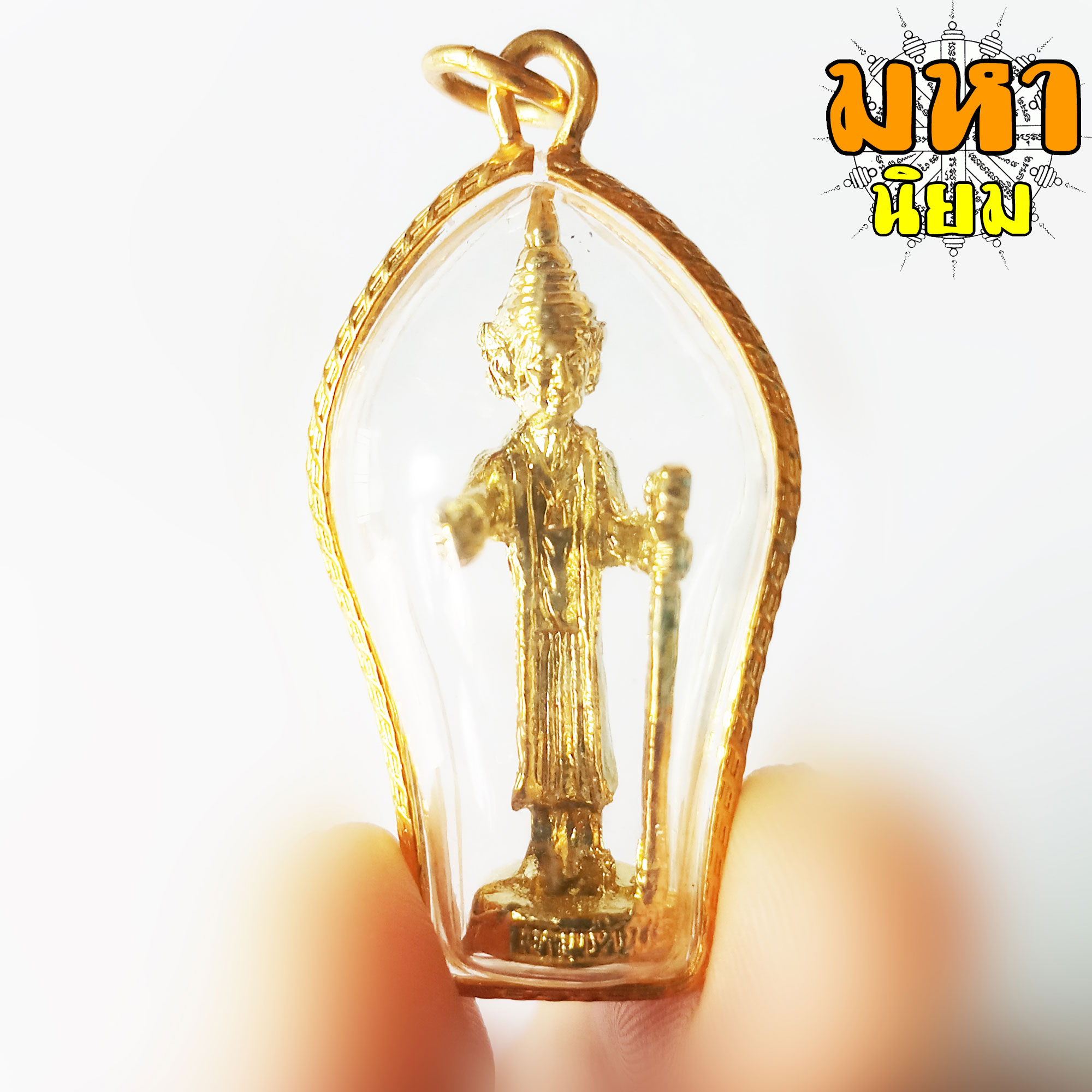 เทพทันใจ (นัตโบโบยี) กรอบทองไมครอน