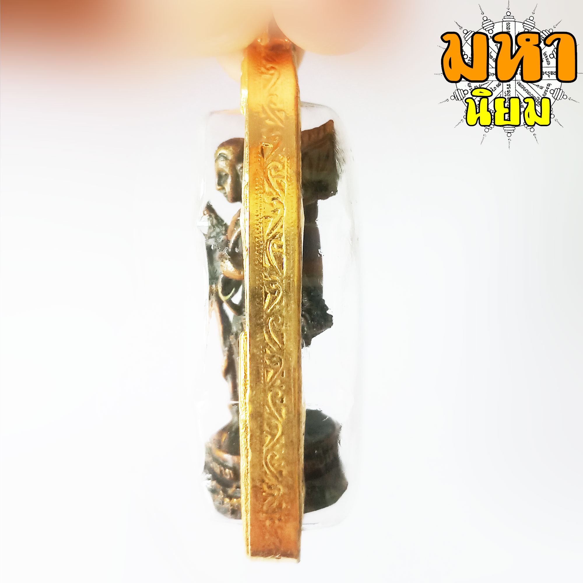 พระสิวลีปางธุดงค์ เลี่ยมกรอบอย่างดี