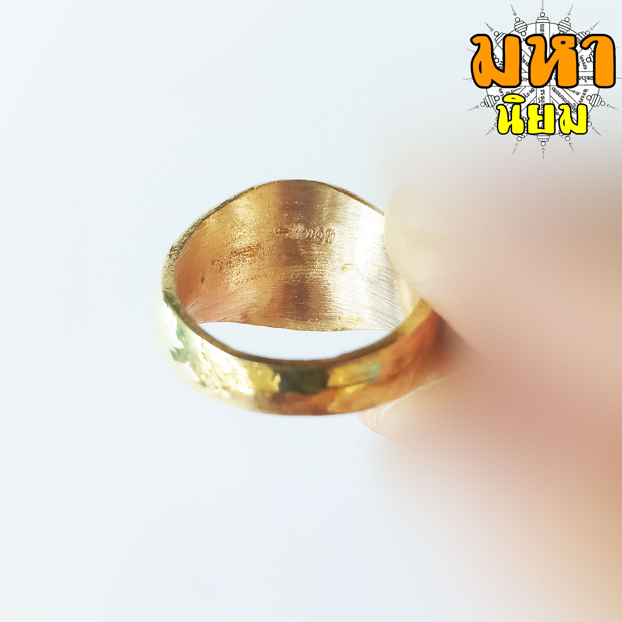 แหวนหลวงปู่หมุน ฐิตสีโล อายุ 105 ปี วัดบ้านจาน จ.ศรีสะเกษ เนื้อกะไหล่ทอง