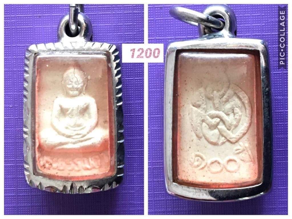 พระผงของขวัญ รุ่น 5 วัดปากน้ำ ปี2527 (สร้างในวโรกาส หลวงพ่อสด อายุครบ100ปี)