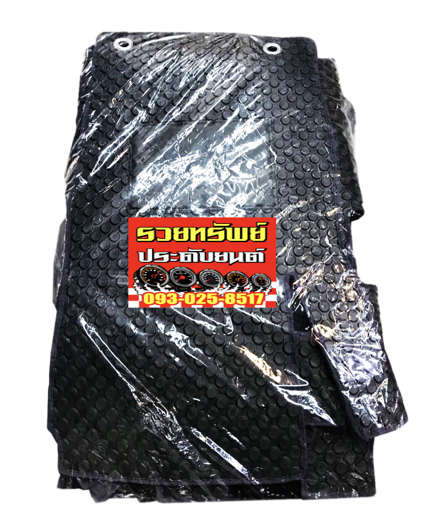 PAD-003 ยางปูพื้นเข้ารูปรังดุม(ระบุสีรถรุ่นได้เลย)ครบชุดเต็มคัน