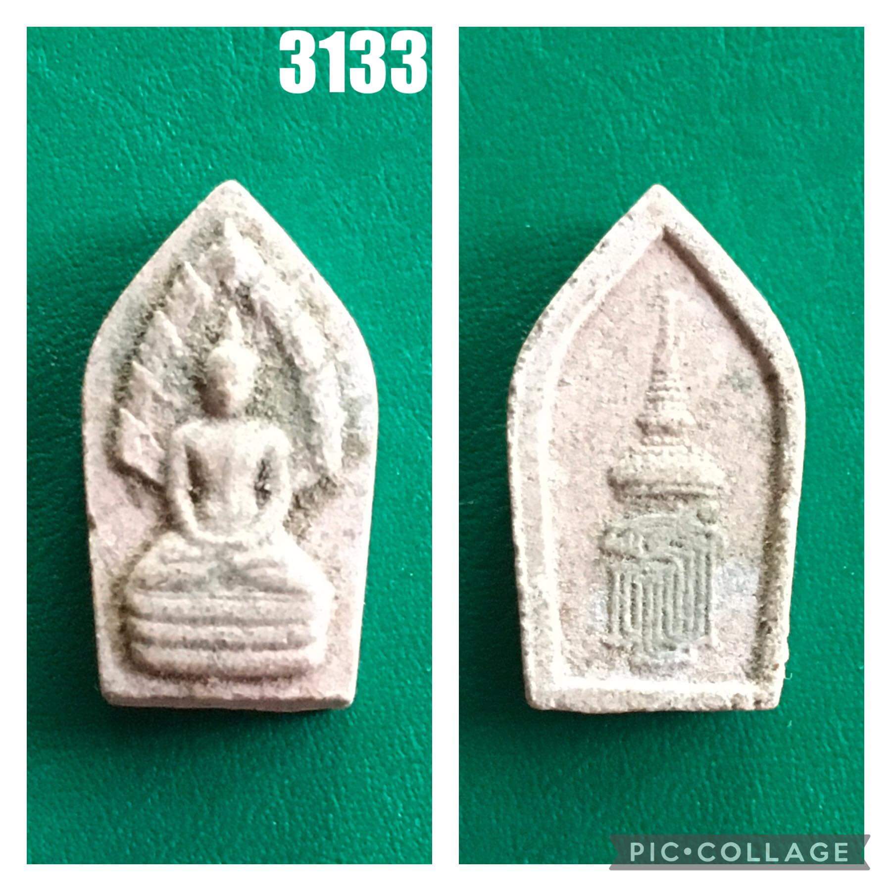 พระนาคปรก รุ่น สมเด็จพระเทพรัตน์ หลัง สธ. วัดพระศรีรัตนศาสดาราม (วัดพระแก้ว) พ.ศ.2528