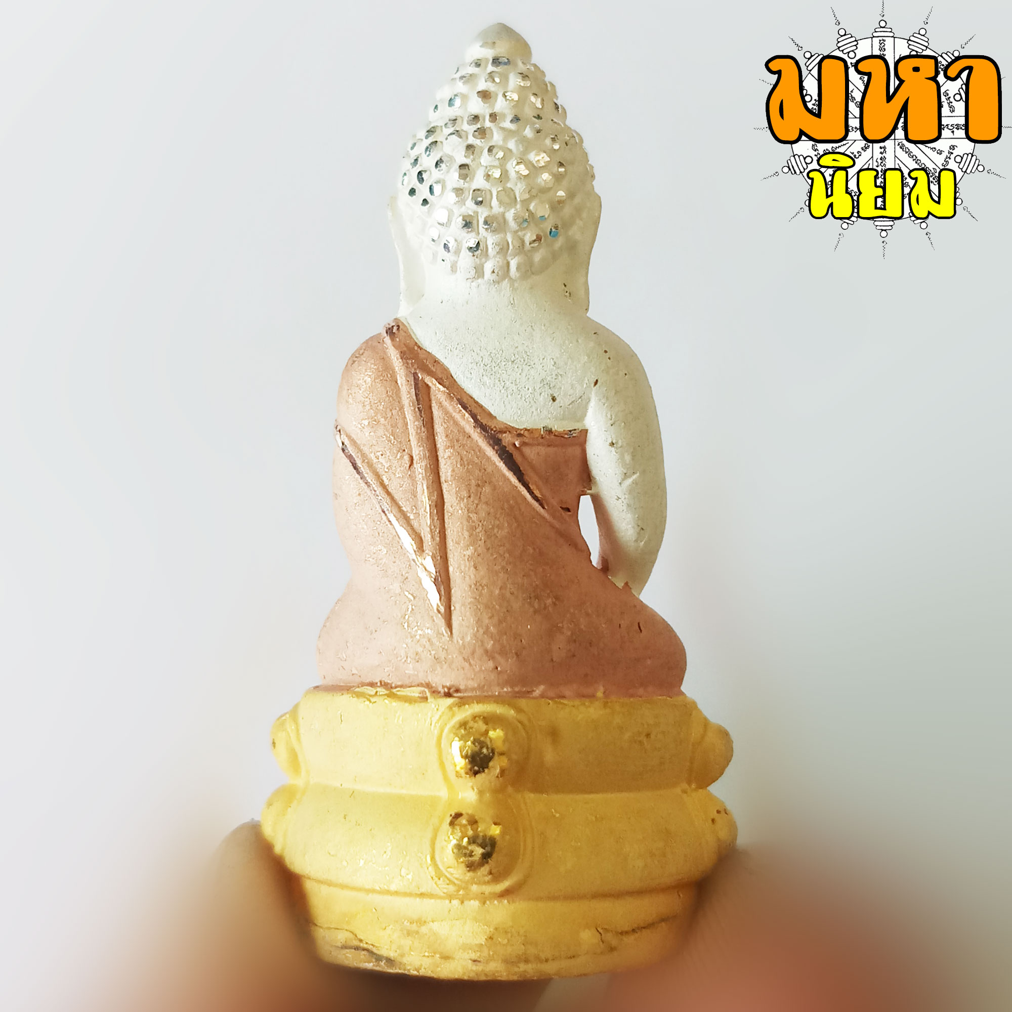 พระกริ่งปวเรศ วัดบวรนิเวศวิหาร กรุงเทพฯ เนื้อสามกษัตริย์ พร้อมกล่อง