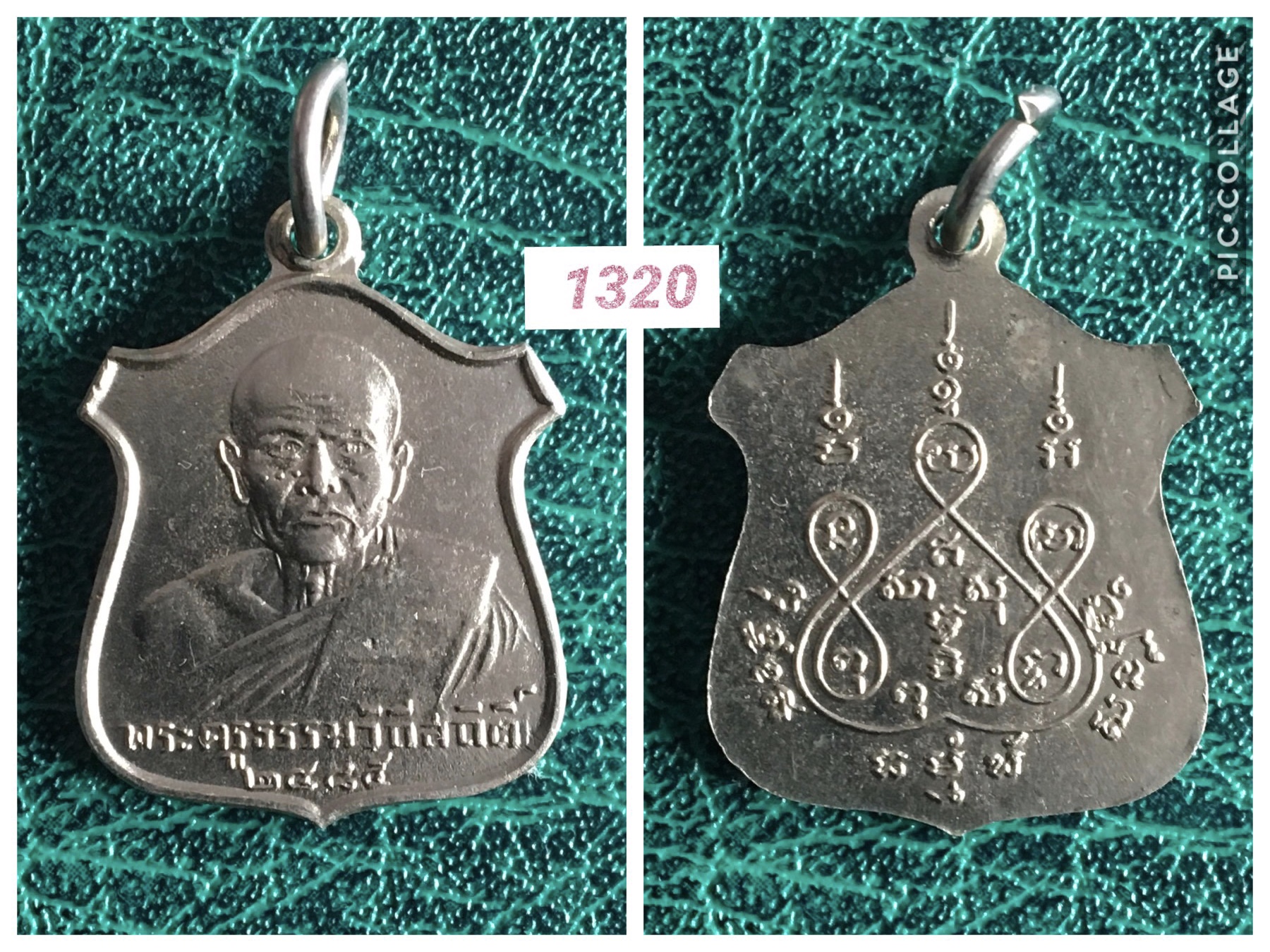 เหรียญหลวงพ่อโต วัดคู้ รุ่นแรก ปี2485 เนื้ออัลปาก้า