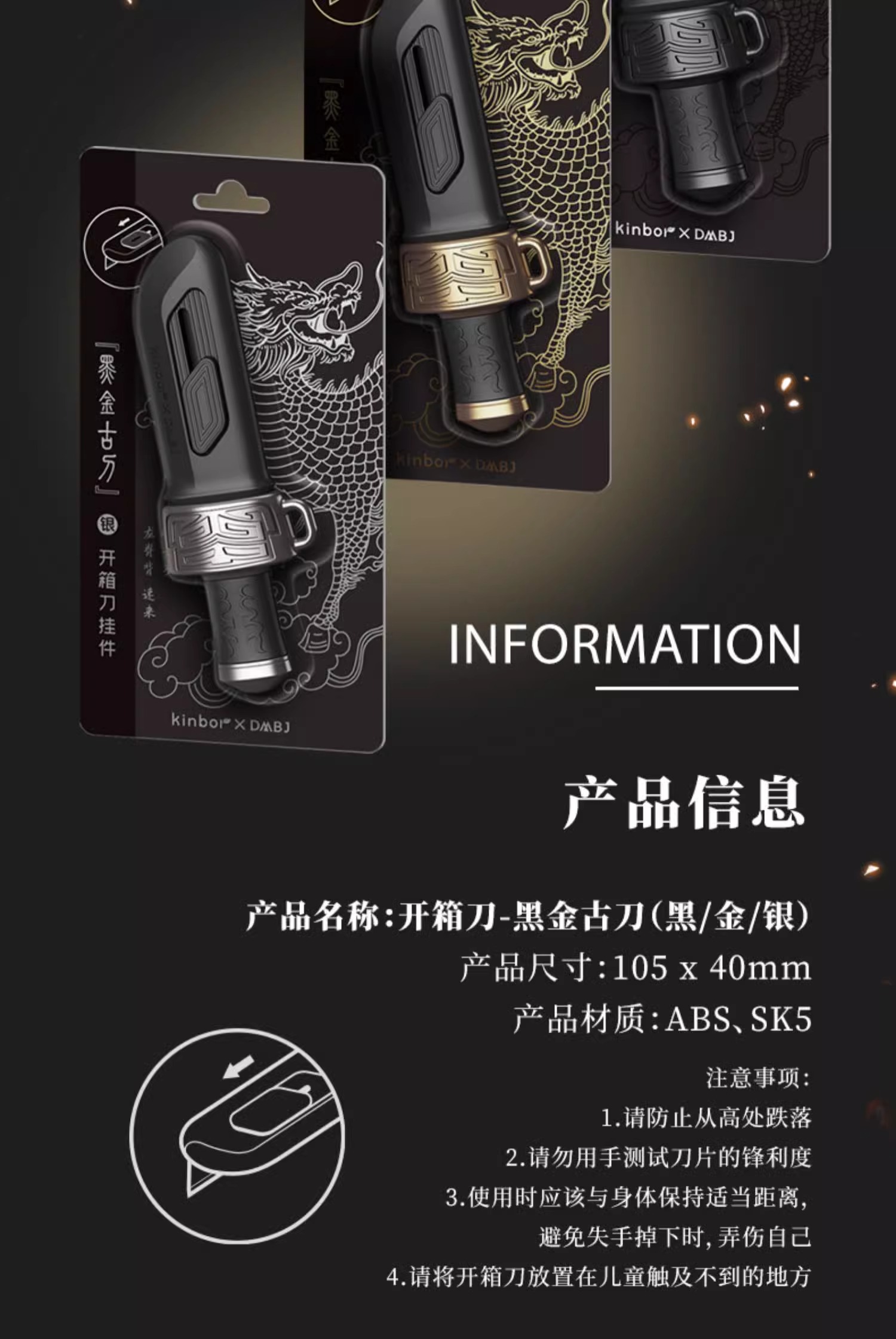 Pre - kinbor× DMBJ มีดจิ๋วโบราณเต้ามู่ปี่จี้ บันทึกจอมโจรแห่งสุสาน