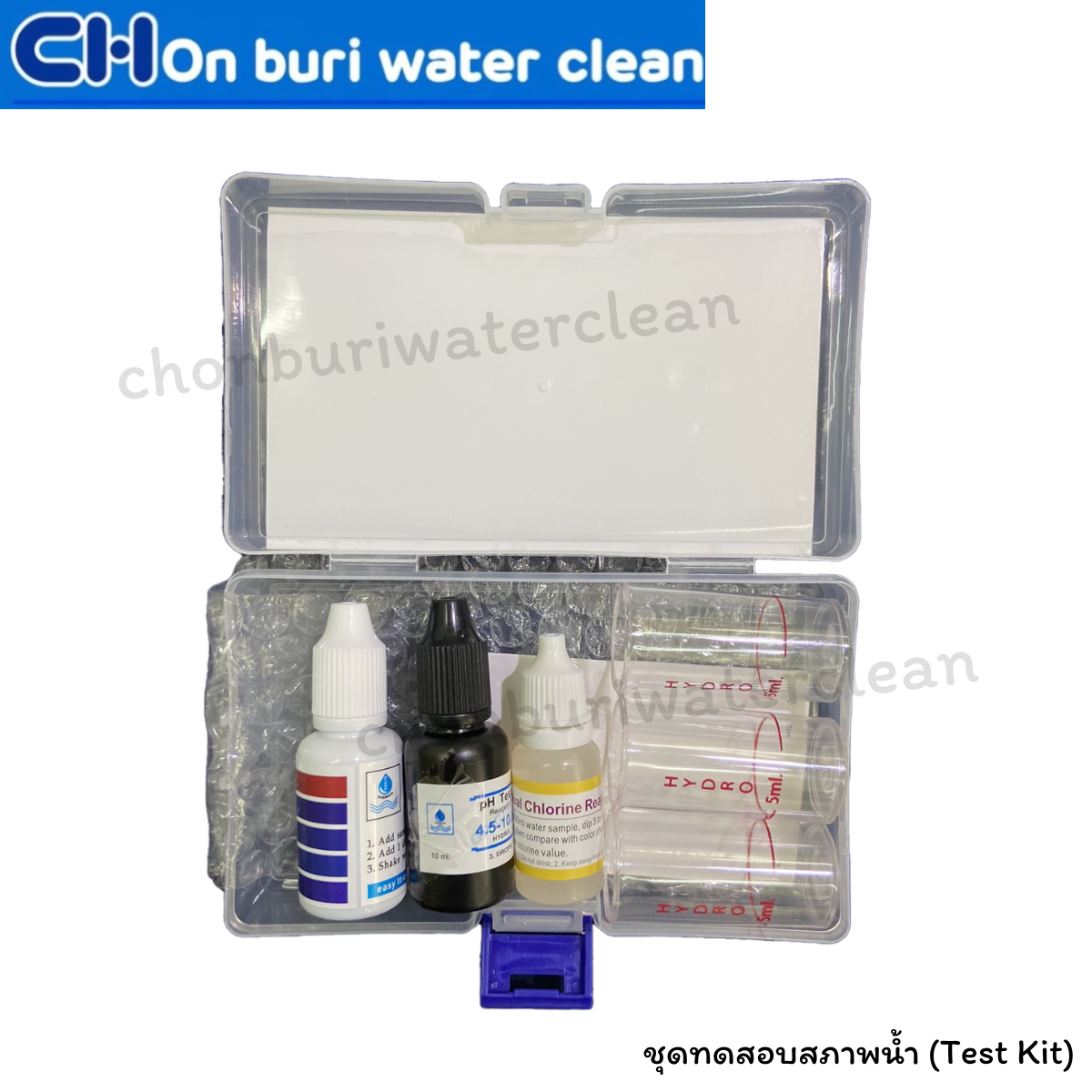 ชุดทดสอบสภาพน้ำ (Test Kit)