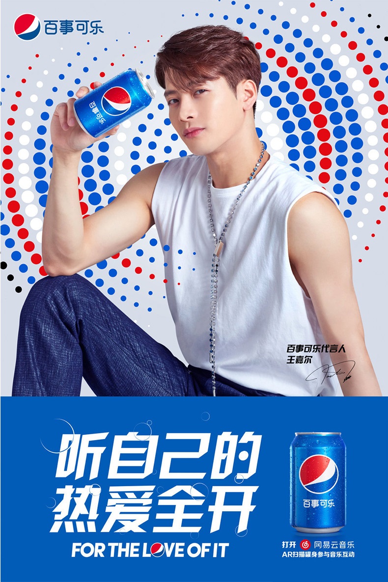 Pre - Pepsi แจ็คสัน 330ml*6+โปสเตอร์