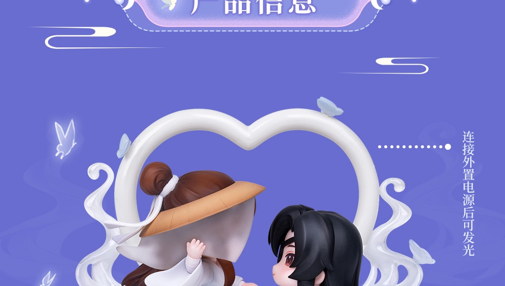 Pre - bilibili สวรรค์ประทานพร Q เทียนกวานซื่อฝู่ TGCF