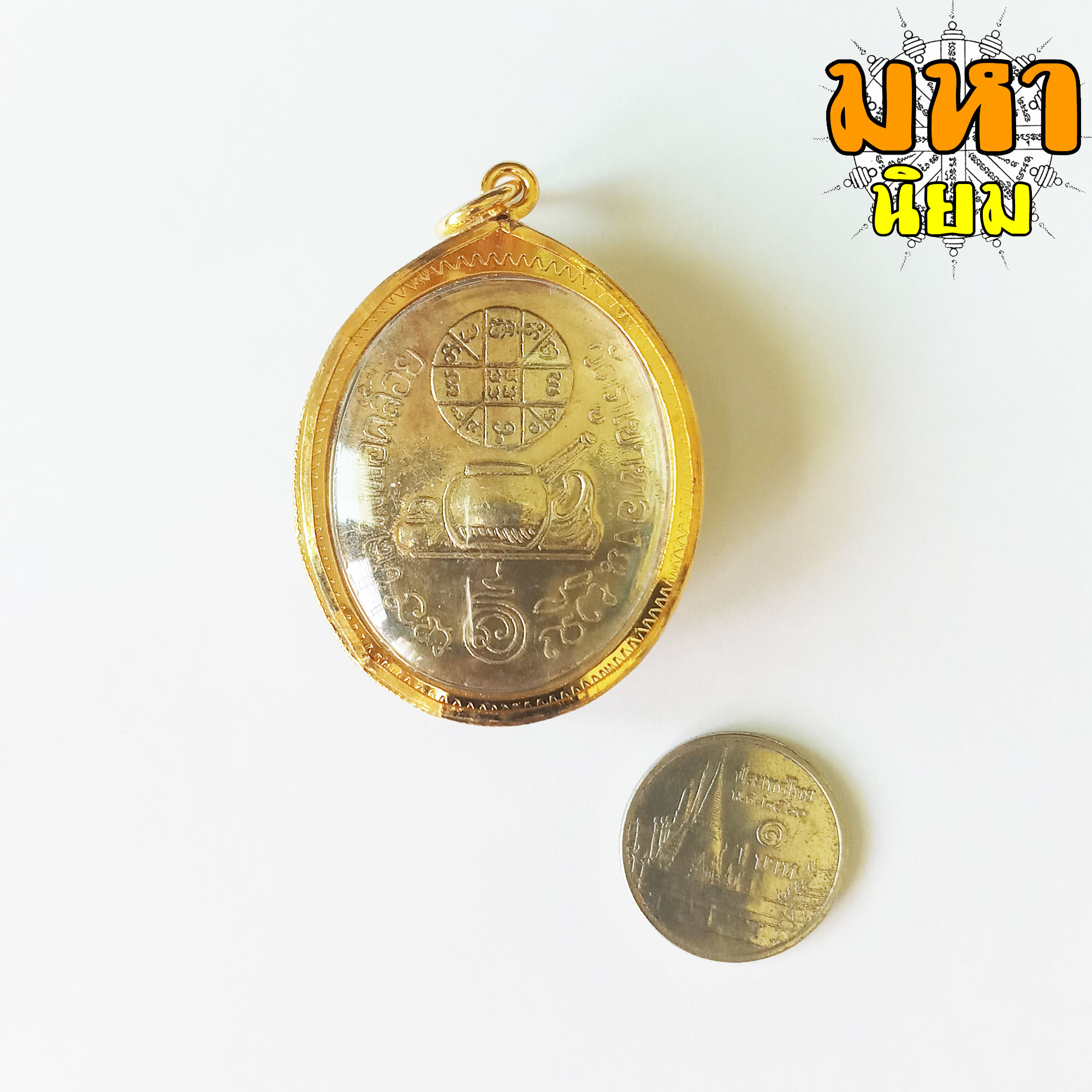 เหรียญพระพิฆเนศ กะไหล่เงินลงยาสี หลวงพ่อคล้อย อโนโม วัดภูเขาทอง จ.พัทลุง กรอบทองไมครอน