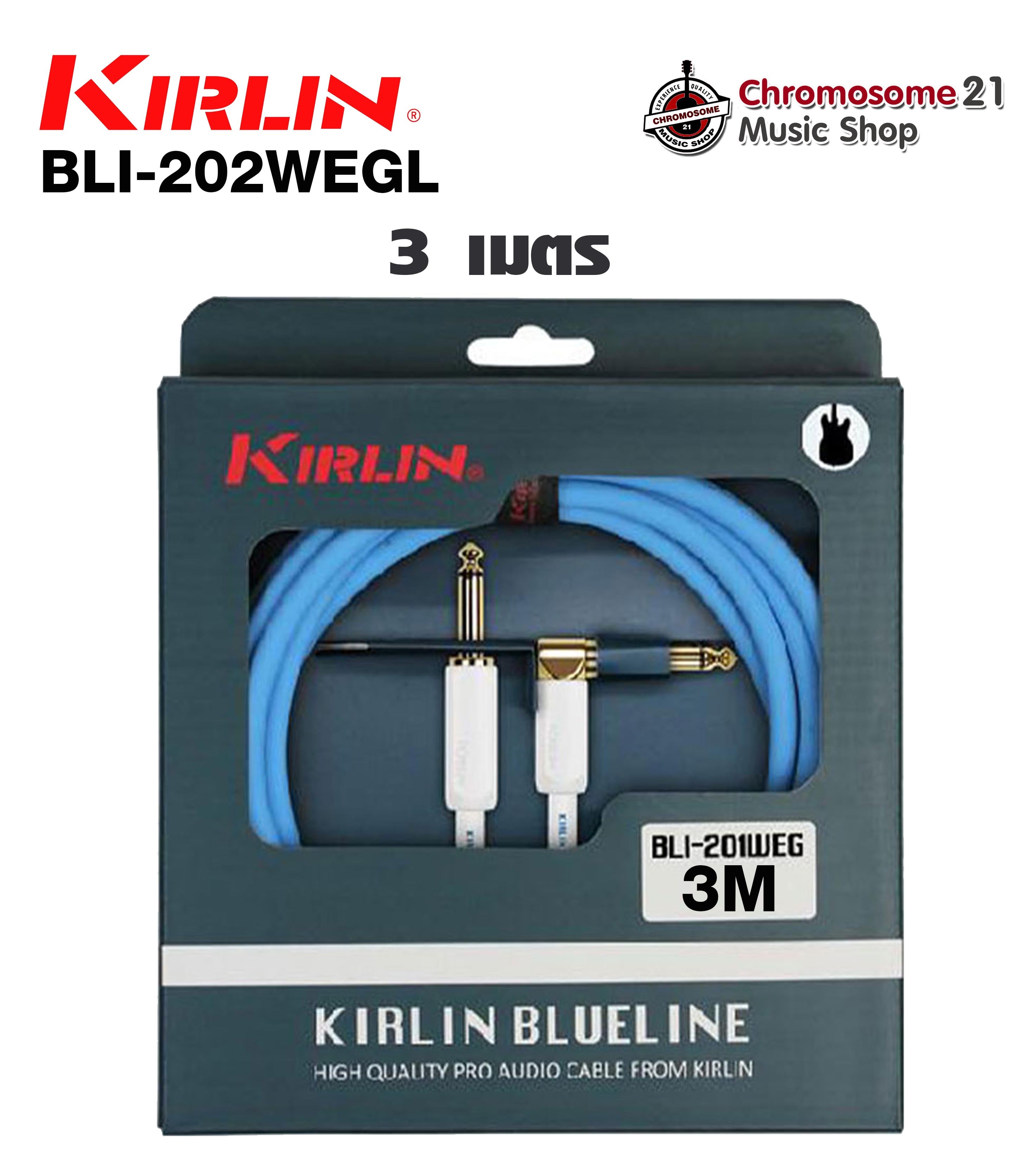สายแจ๊ค Kirlin BlueLine Series Instrument Cable (BLI-202WFGL) ยาว 3 เมตร