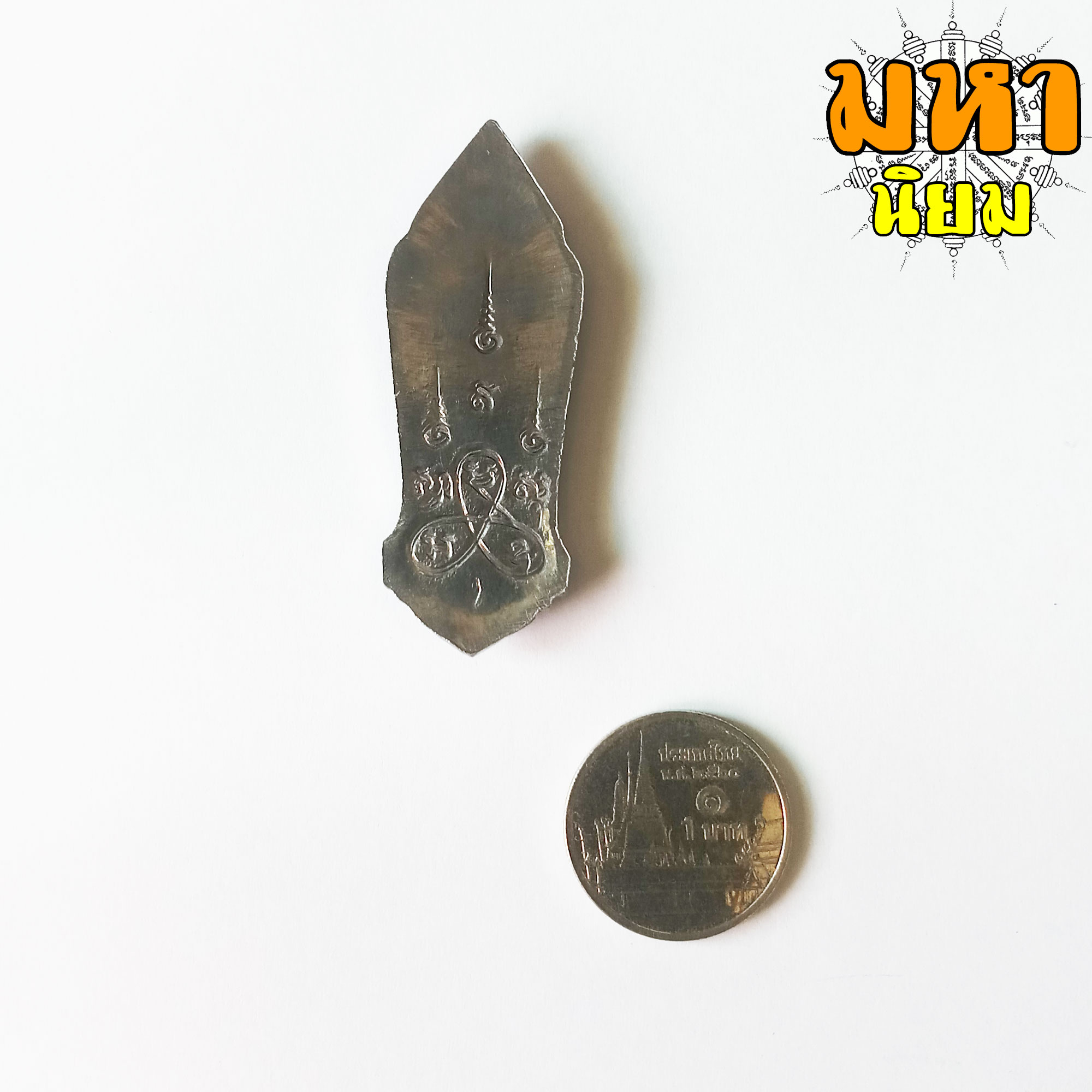 พระ 25 ศตวรรษ พร้อมกล่อง ไม่ทราบที่มาแน่ชัด