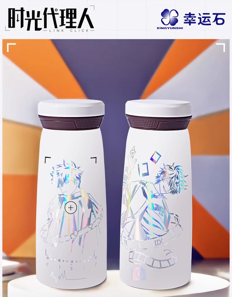 Pre - แก้ว/กระบอกน้ำ ลายข้ามเวลาพิชิตภารกิจ 时光代理人 อนิเมะจีน LinkClick