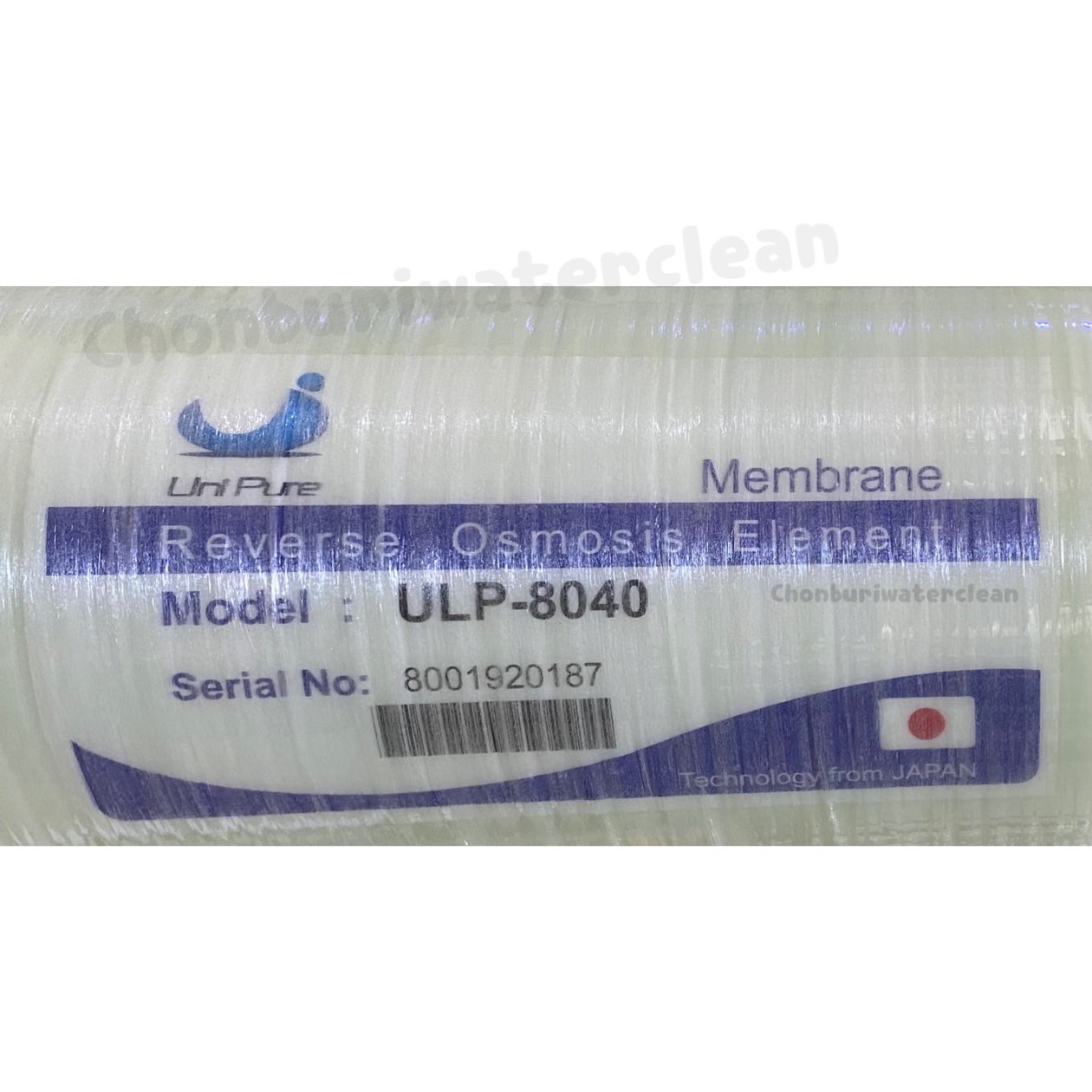 ไส้กรองเมมเบรน RO 10500 GPD ยี่ห้อ UNIPURE รุ่น UP-8040