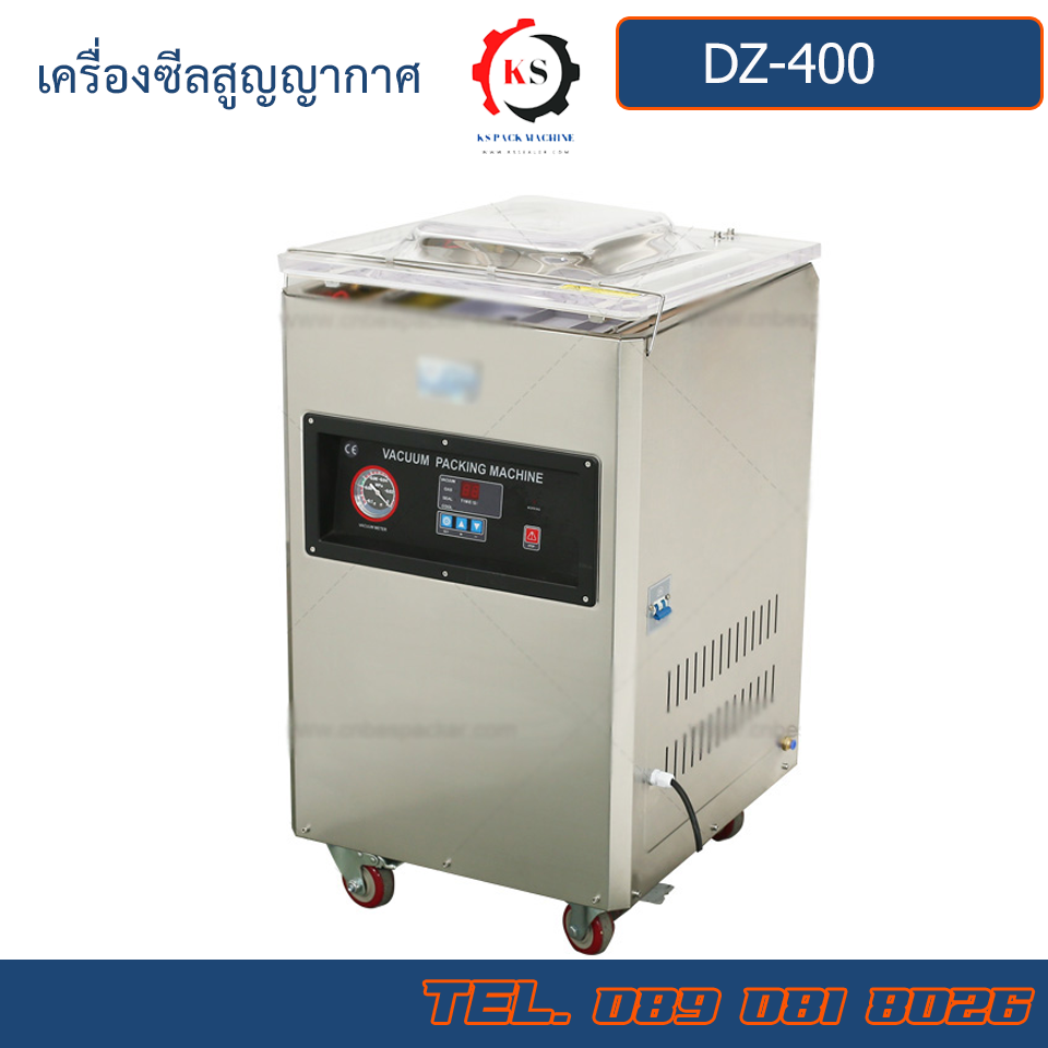 DZ-400 เครื่องซีลสูญญากาศ