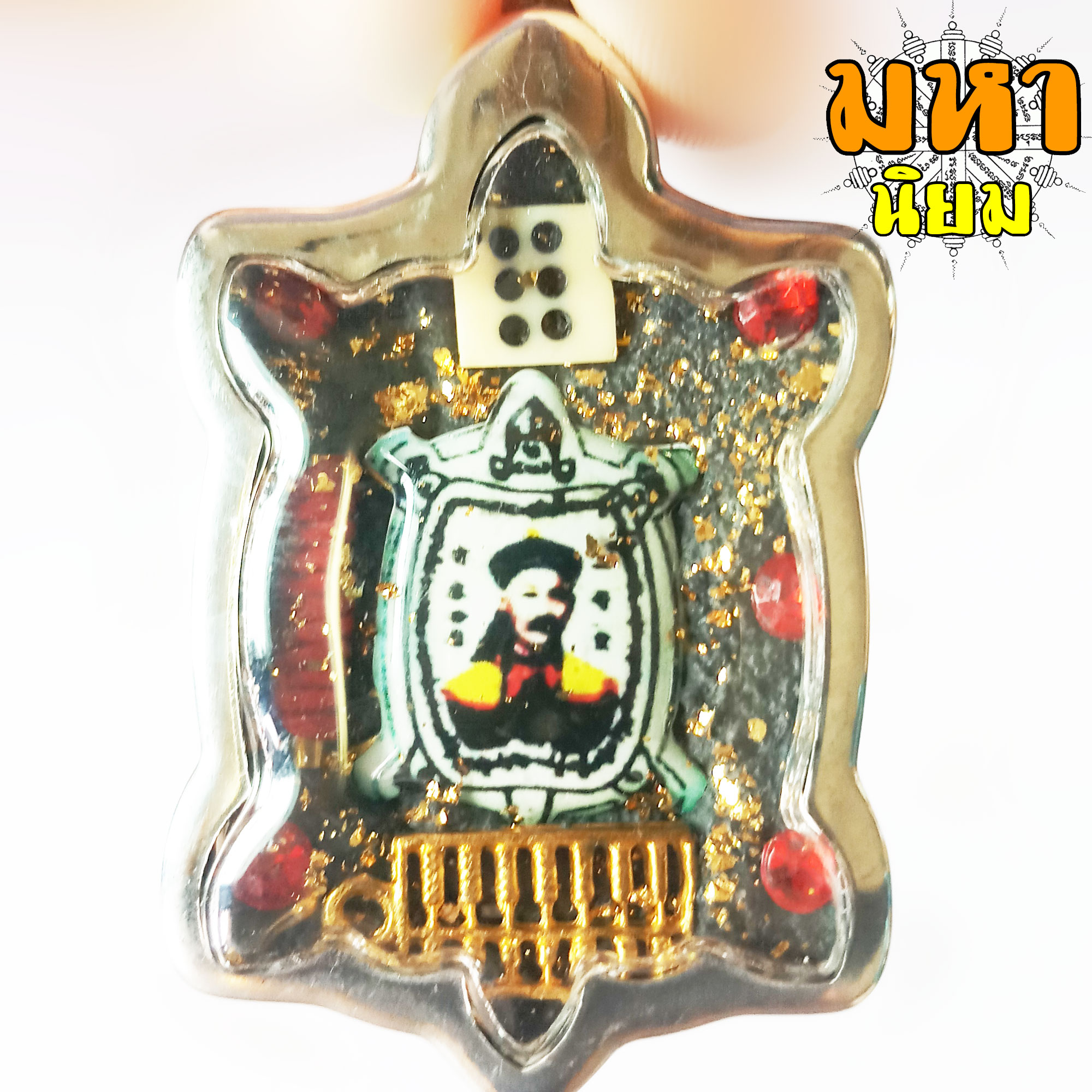 ล็อกเก็ต เจ้าพ่อยี่กอฮง ปู่ฤาษีอำนาจ ครูบาเสน่ห์ วัดเชียงขาง จ.เชียงใหม่ เลี่ยมกรอบอย่างดี