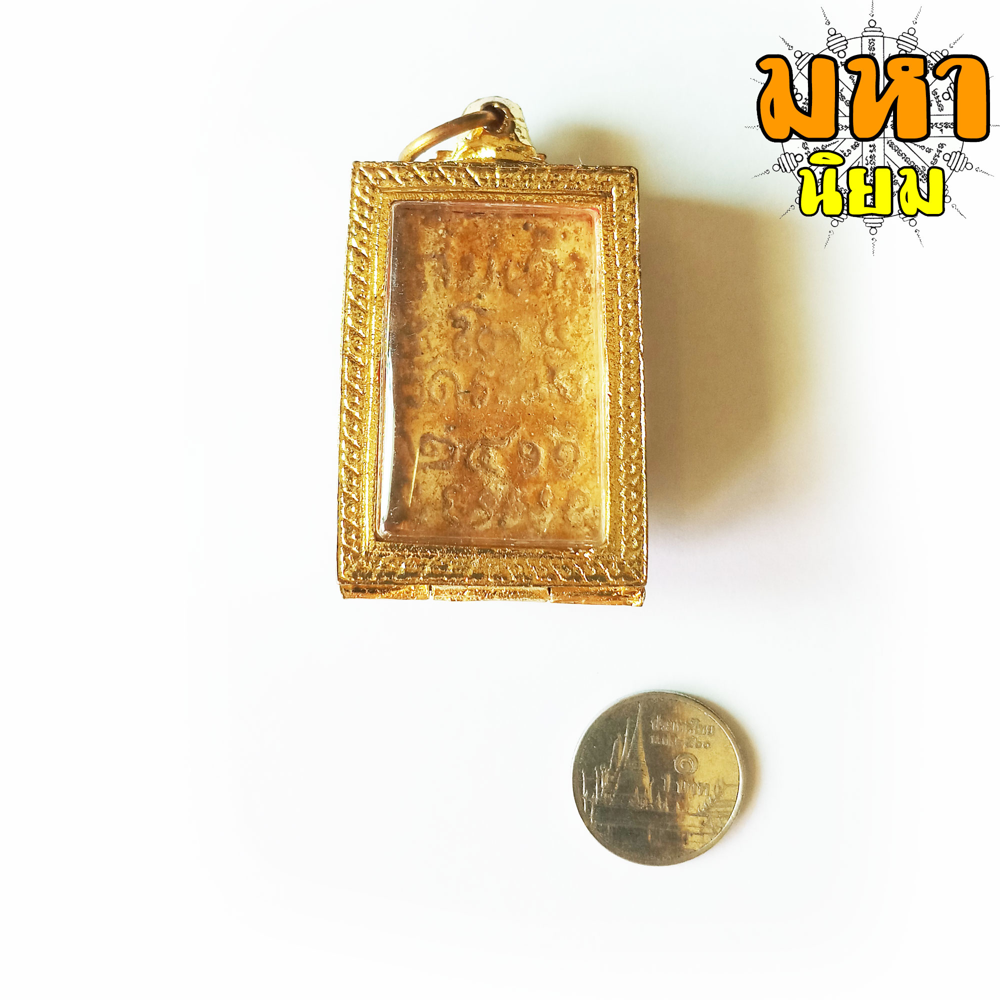 พระสมเด็จ วัดระฆัง พิมพ์ยันต์ยุ่ง เลี่ยมกรอบอย่างดี